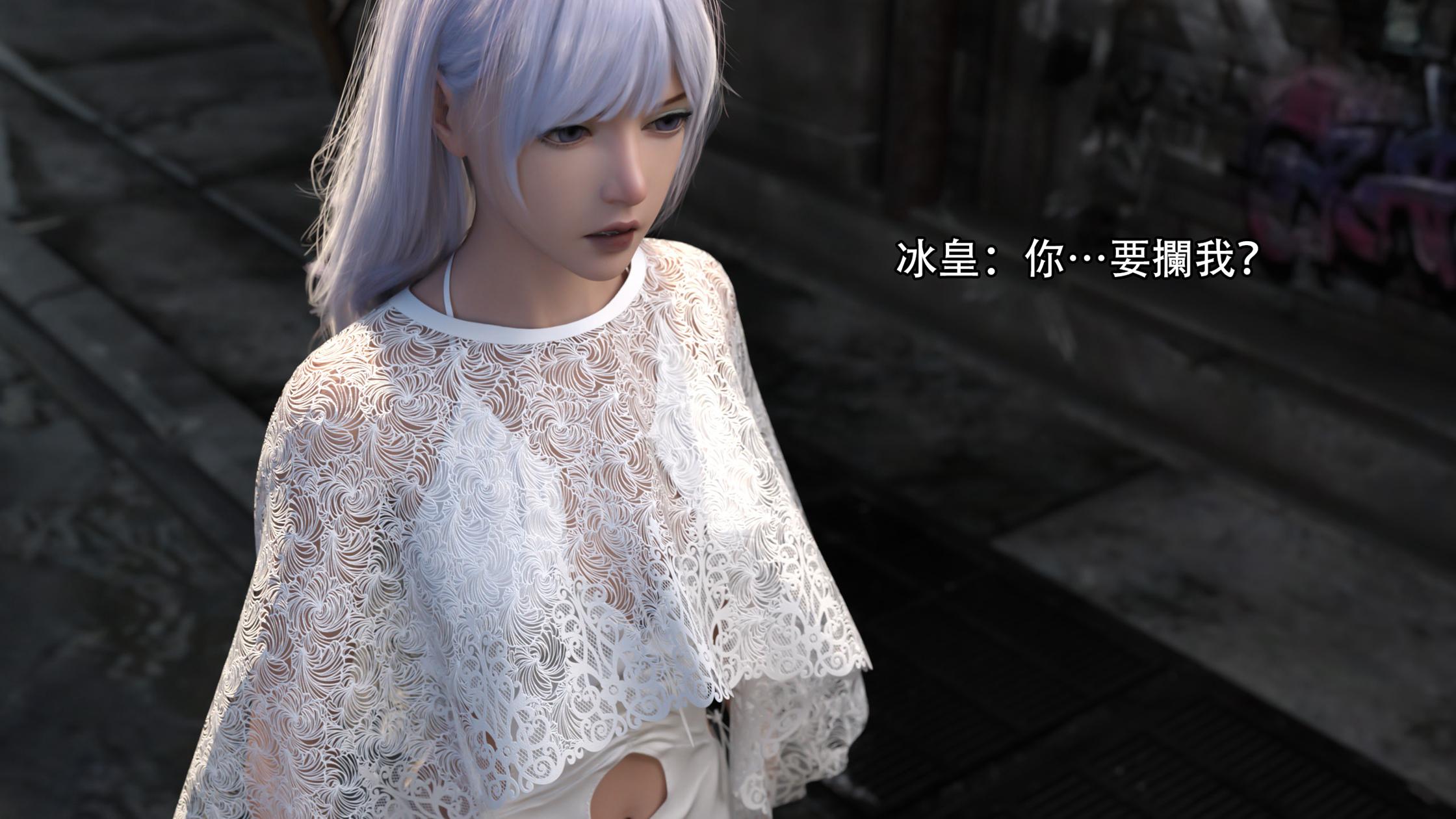 逆轉，第118章，第 12 页