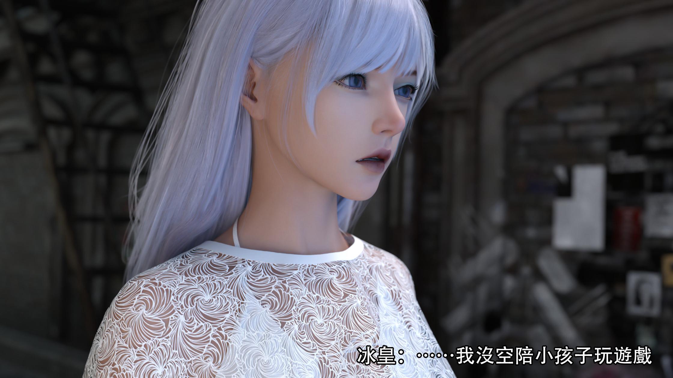 逆轉，第118章，第 15 页