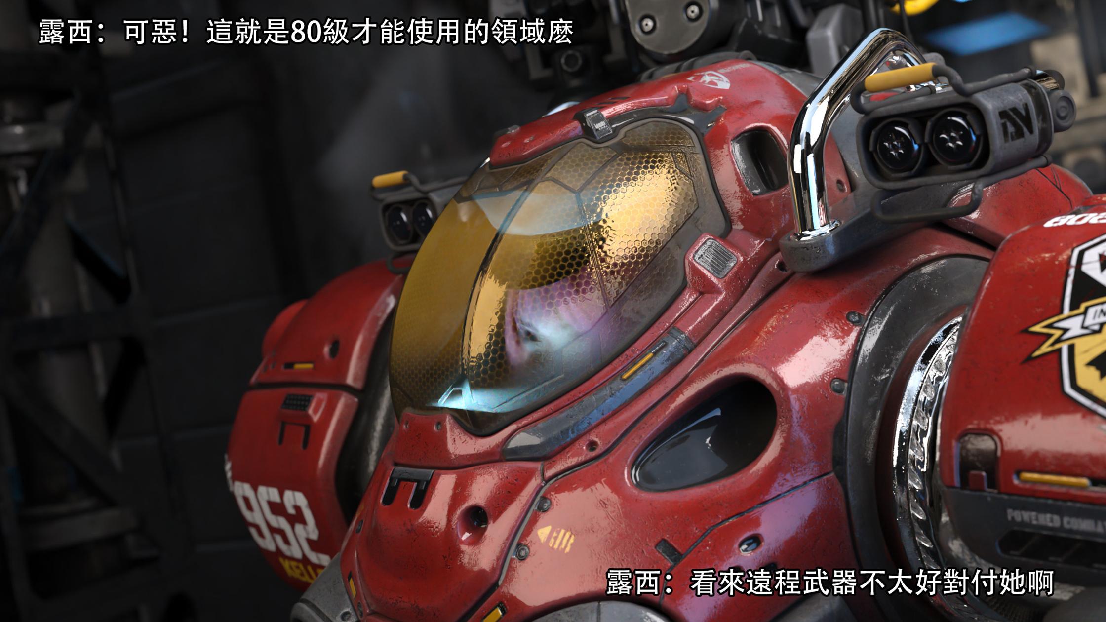逆轉，第119章，第 5 页
