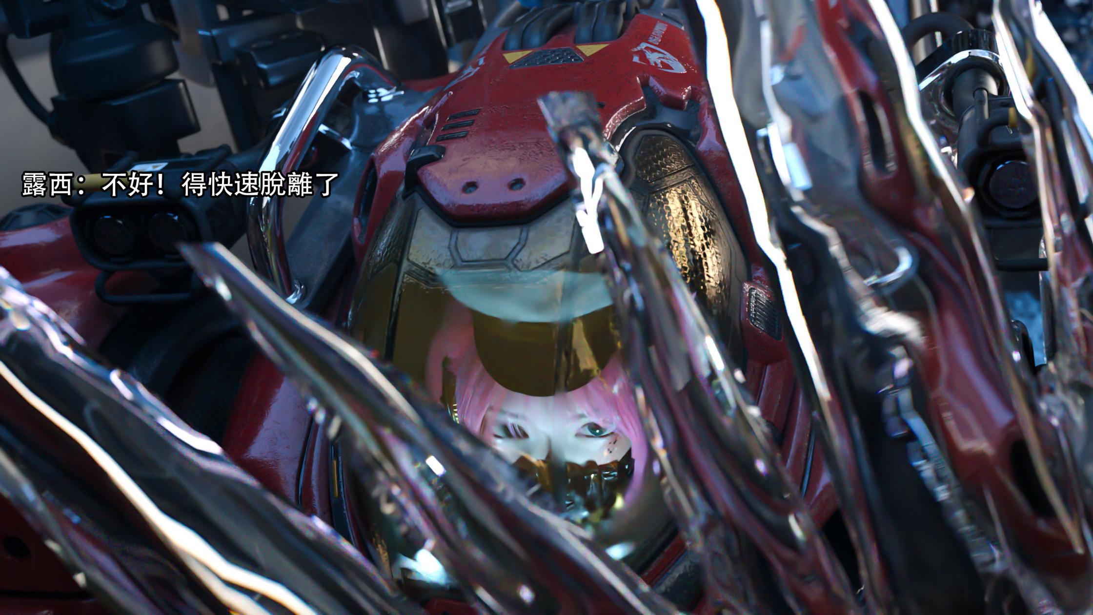 逆轉，第119章，第 12 页