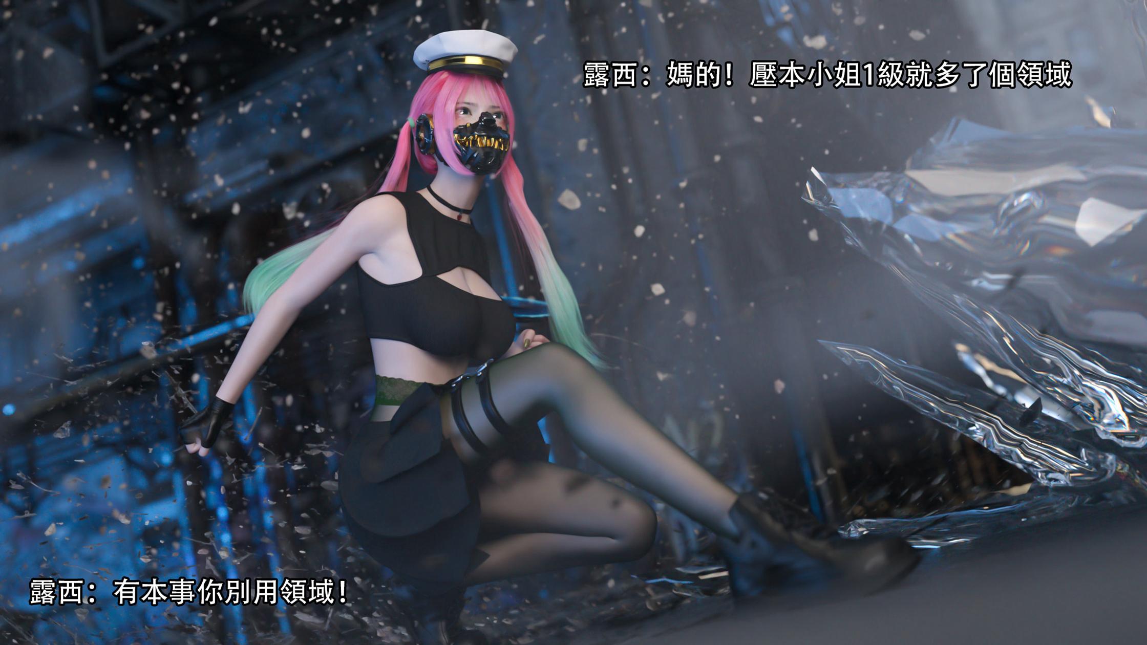 逆轉，第119章，第 15 页