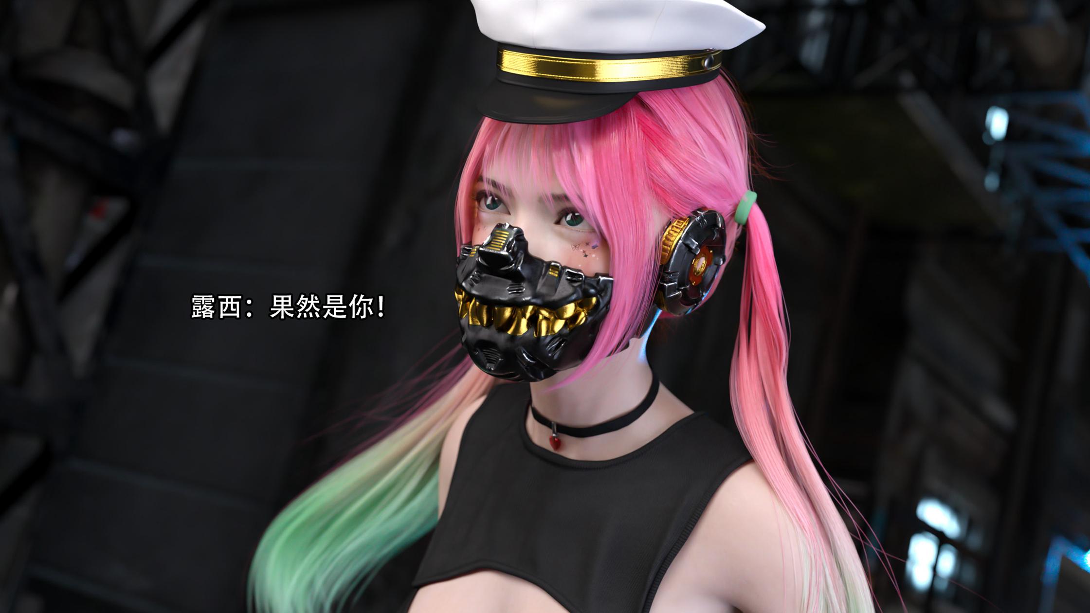 逆轉，第120章，第 12 页