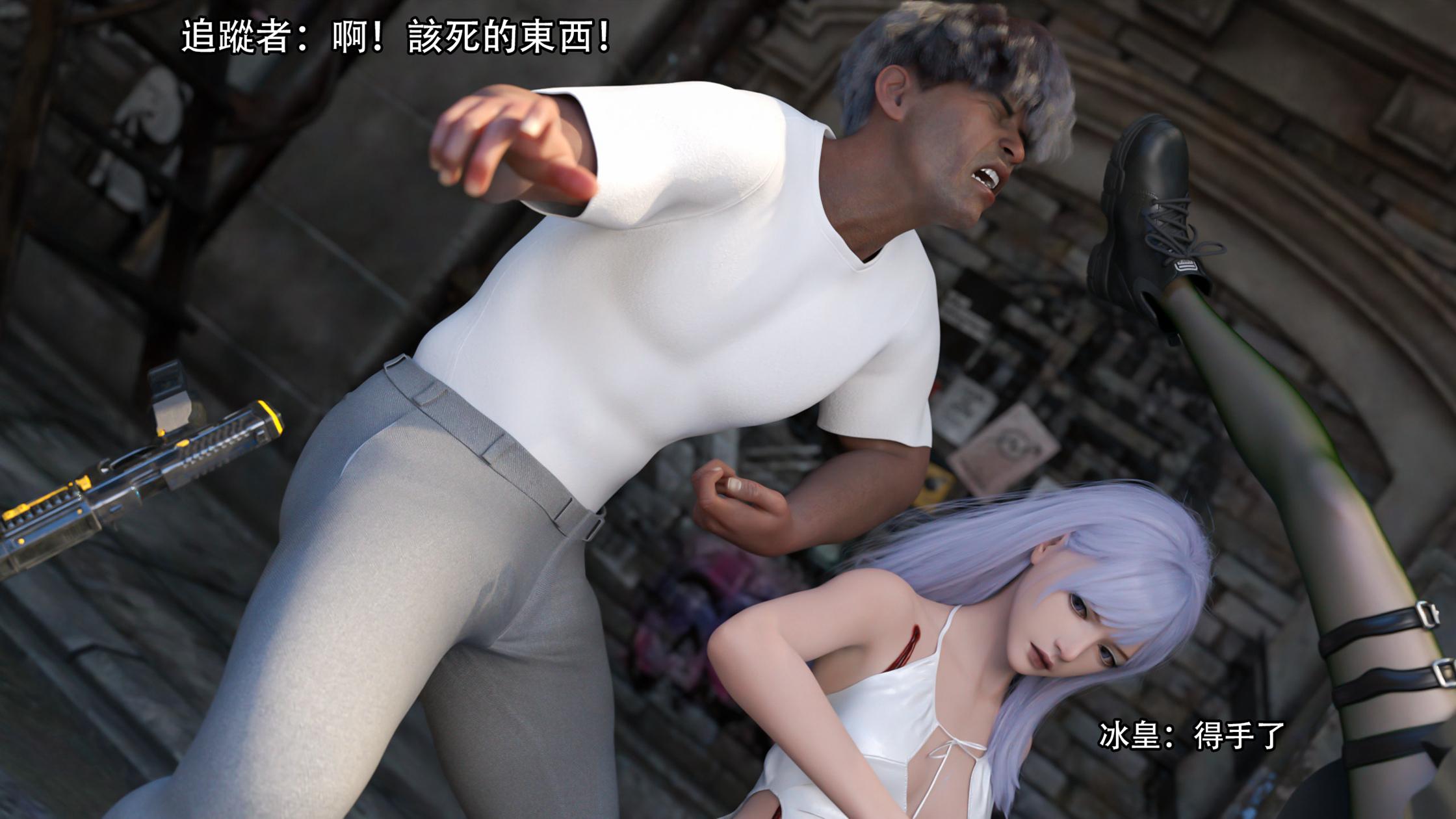 逆轉，第121章，第 5 页