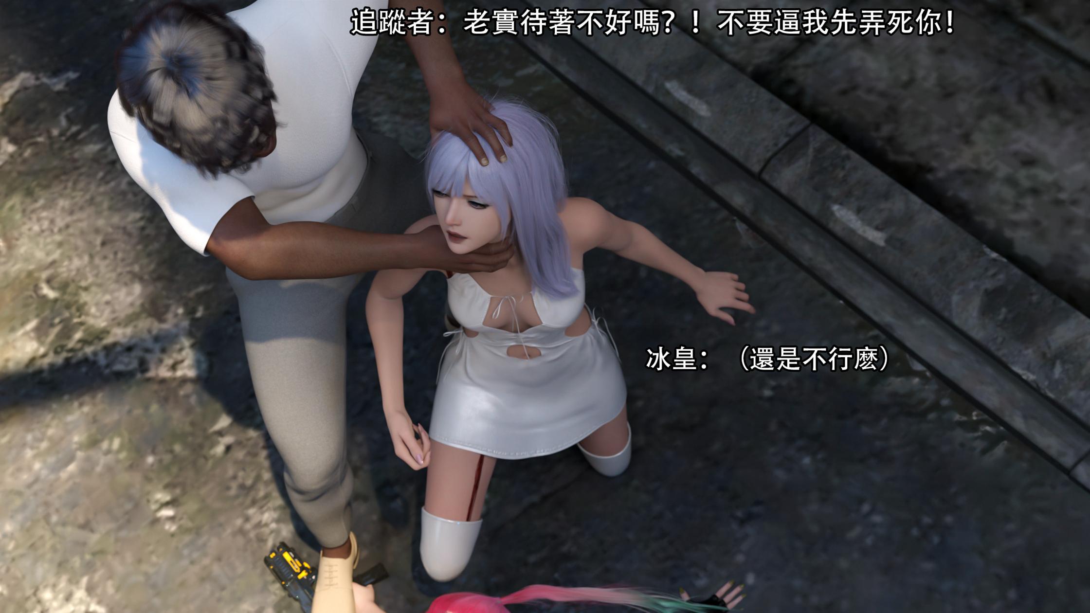 逆轉，第121章，第 11 页