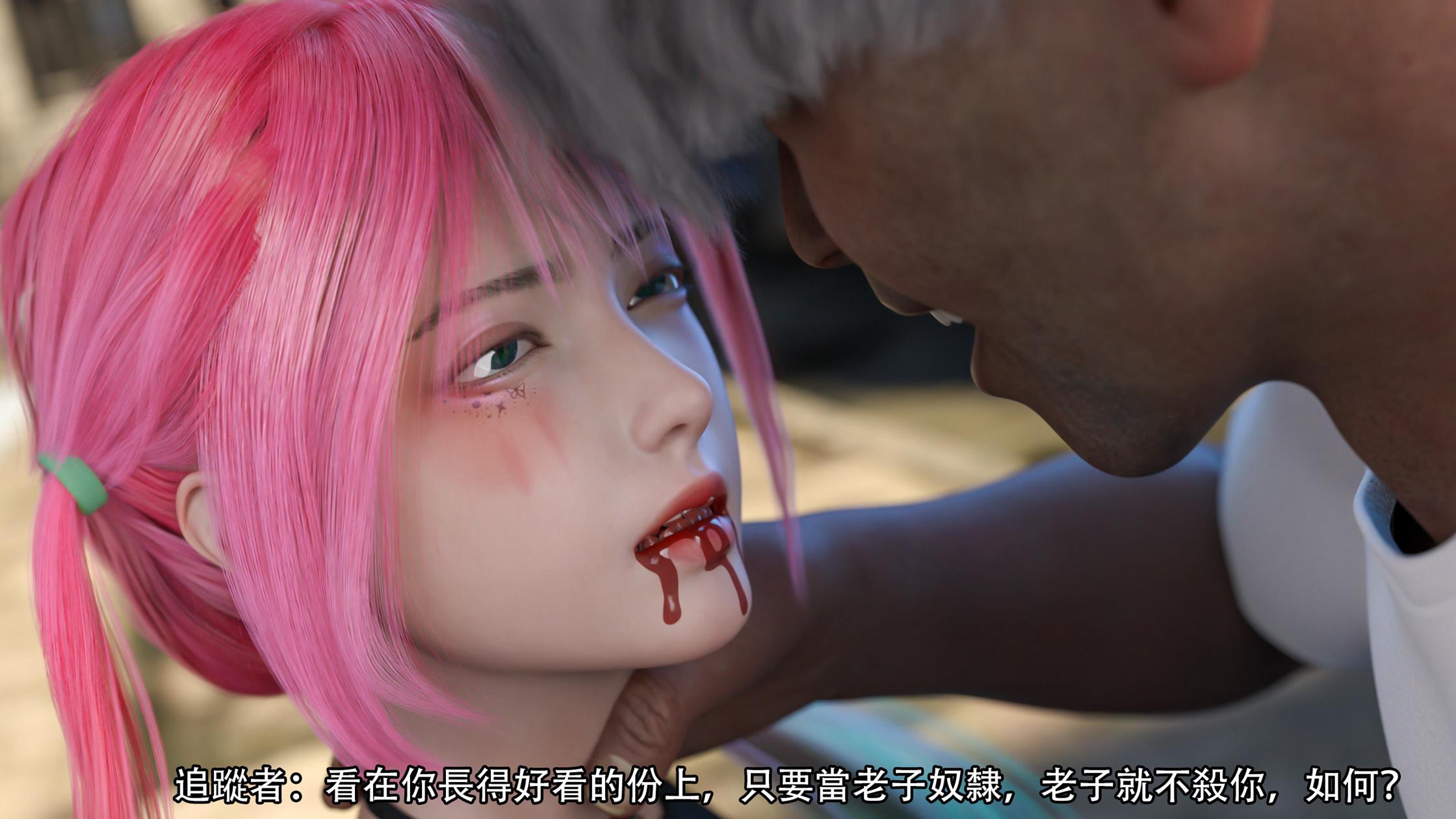 逆轉，第121章，第 15 页