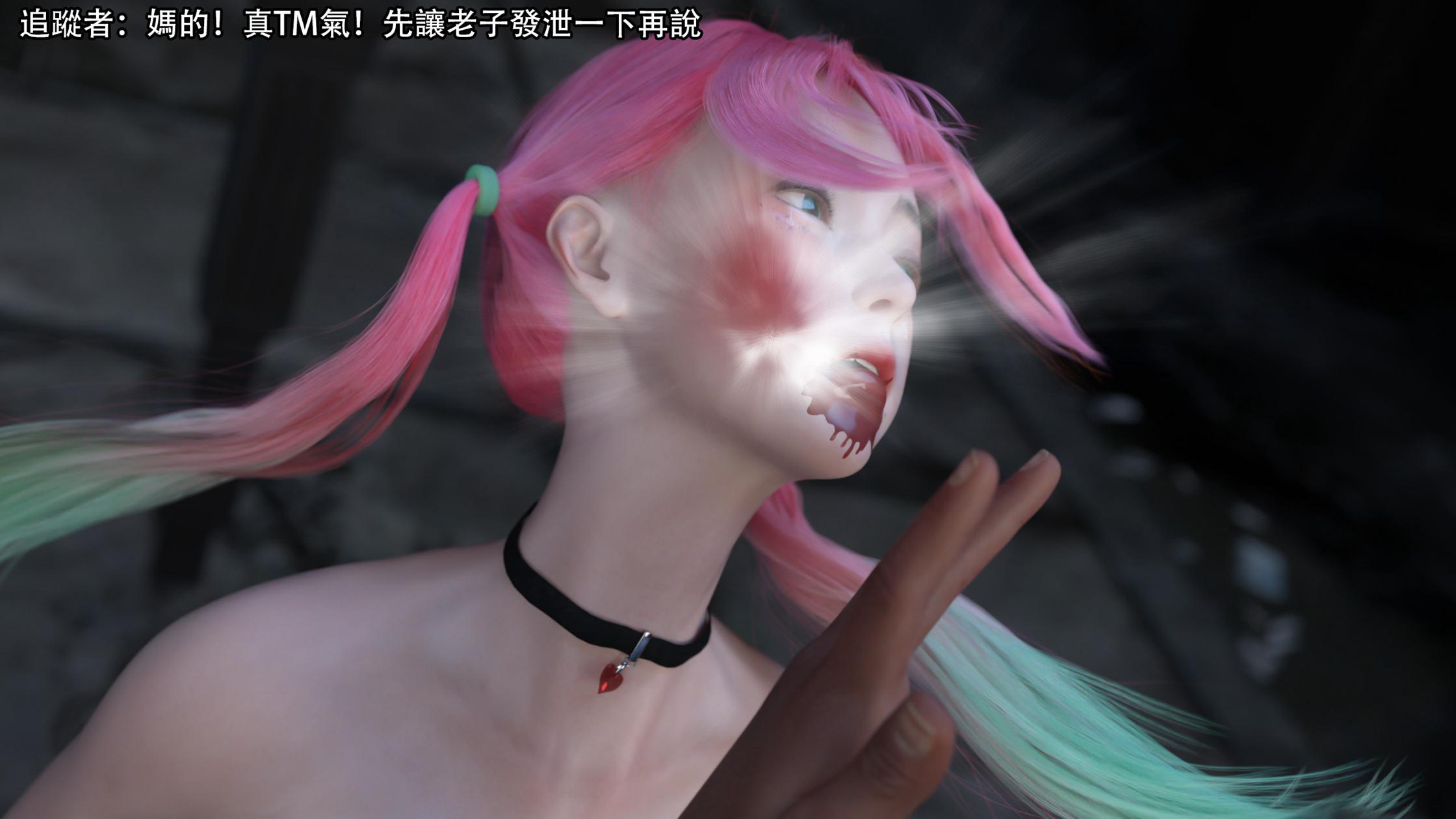 逆轉，第122章，第 11 页