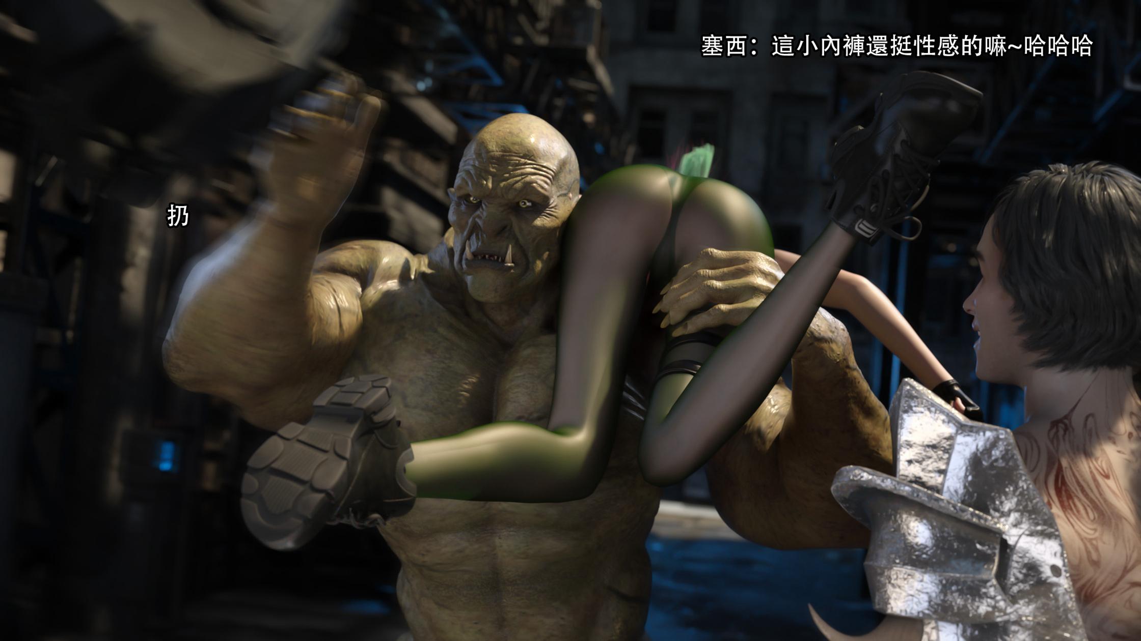 逆轉，第123章，第 5 页