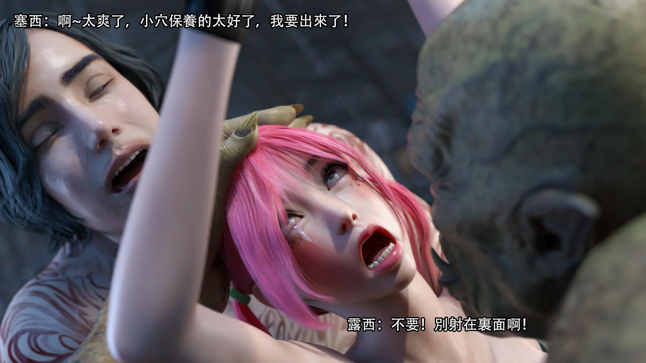 逆轉，第124章，第 5 页