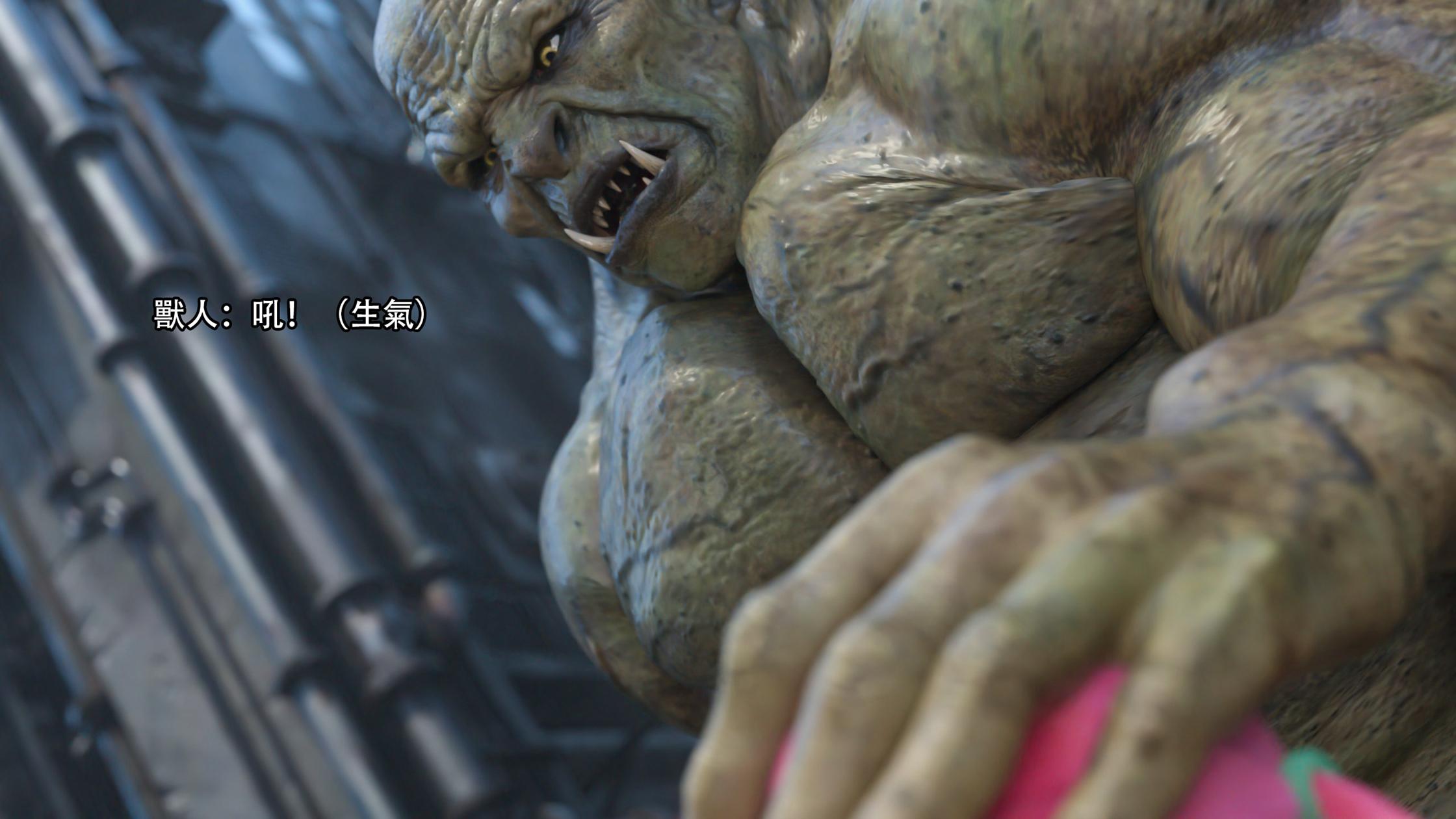 逆轉，第124章，第 17 页