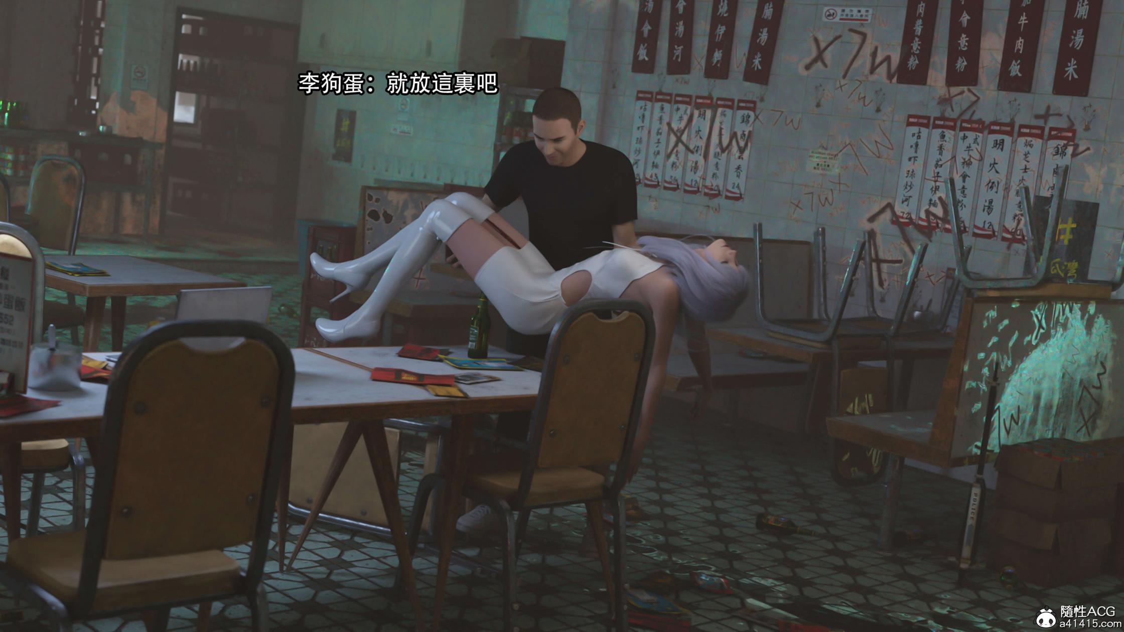 逆轉，第125章，第 15 页
