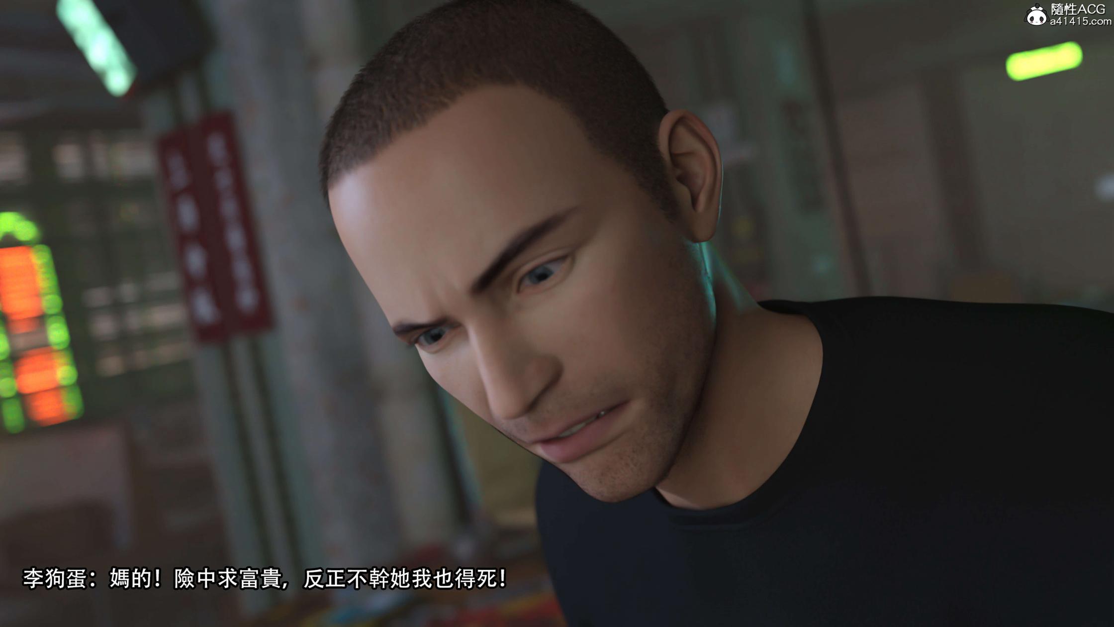 逆轉，第126章，第 5 页