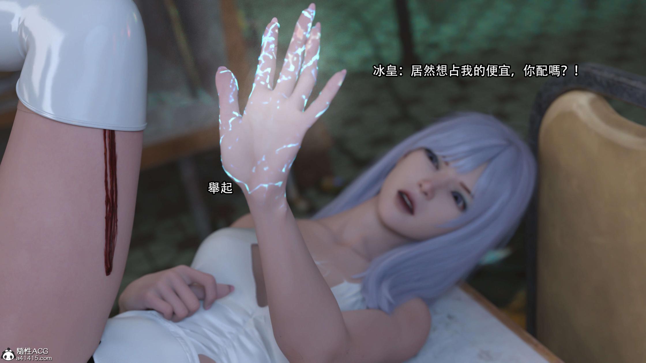 逆轉，第126章，第 8 页