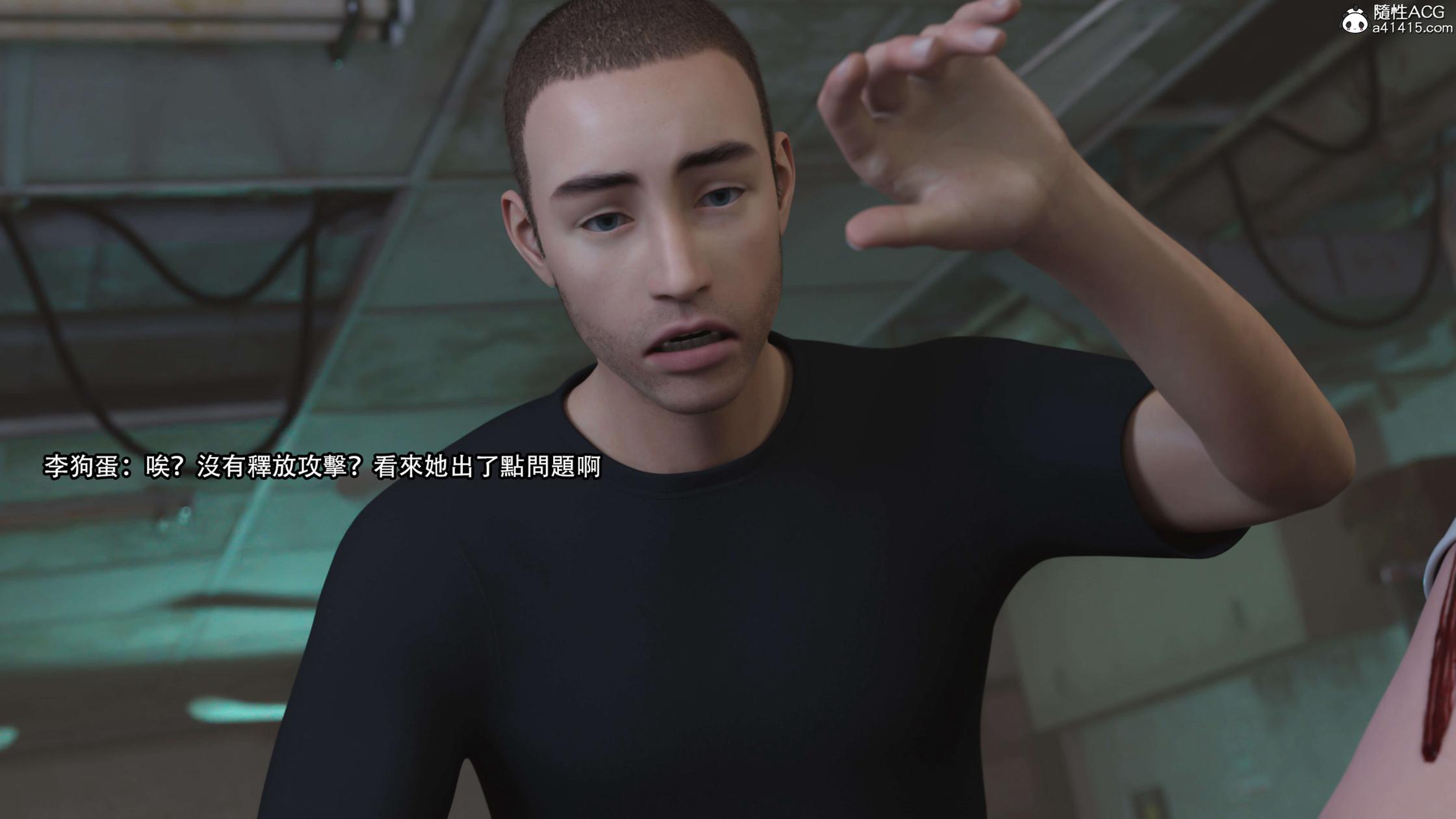 逆轉，第126章，第 12 页