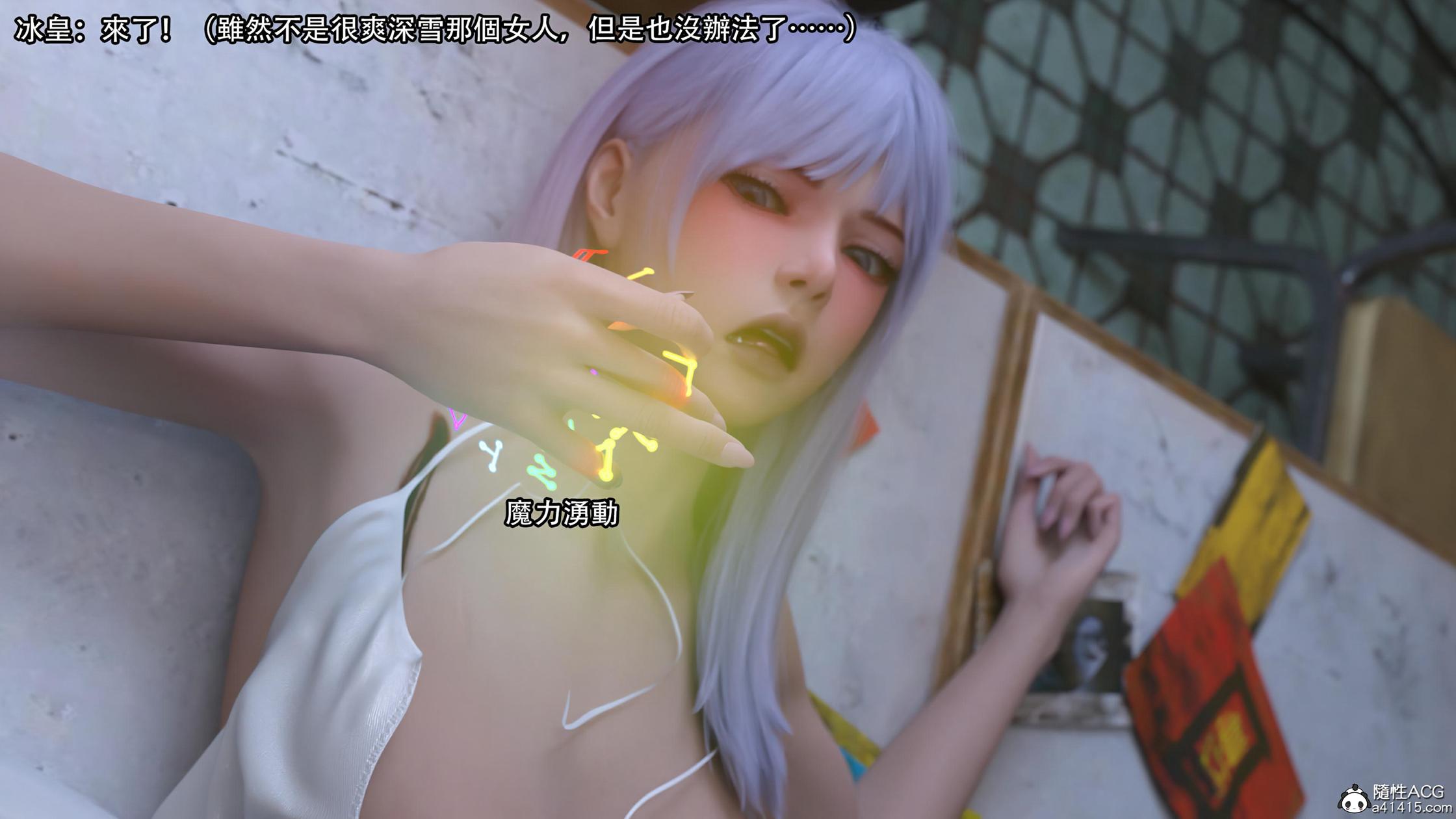 逆轉，第130章，第 12 页