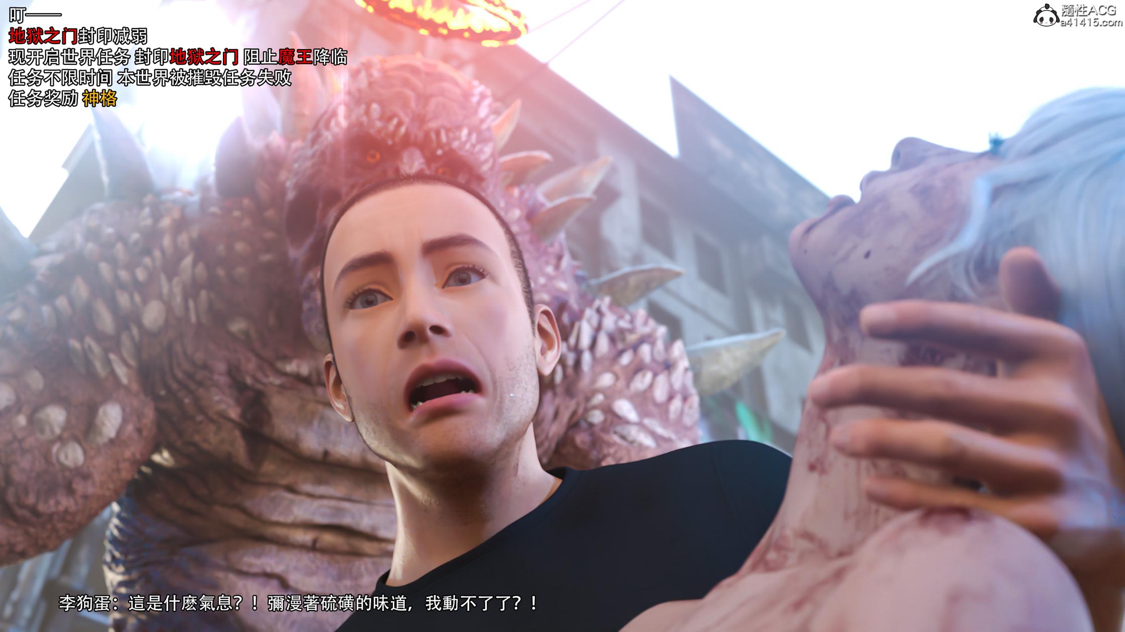 逆轉，第131章，第 17 页