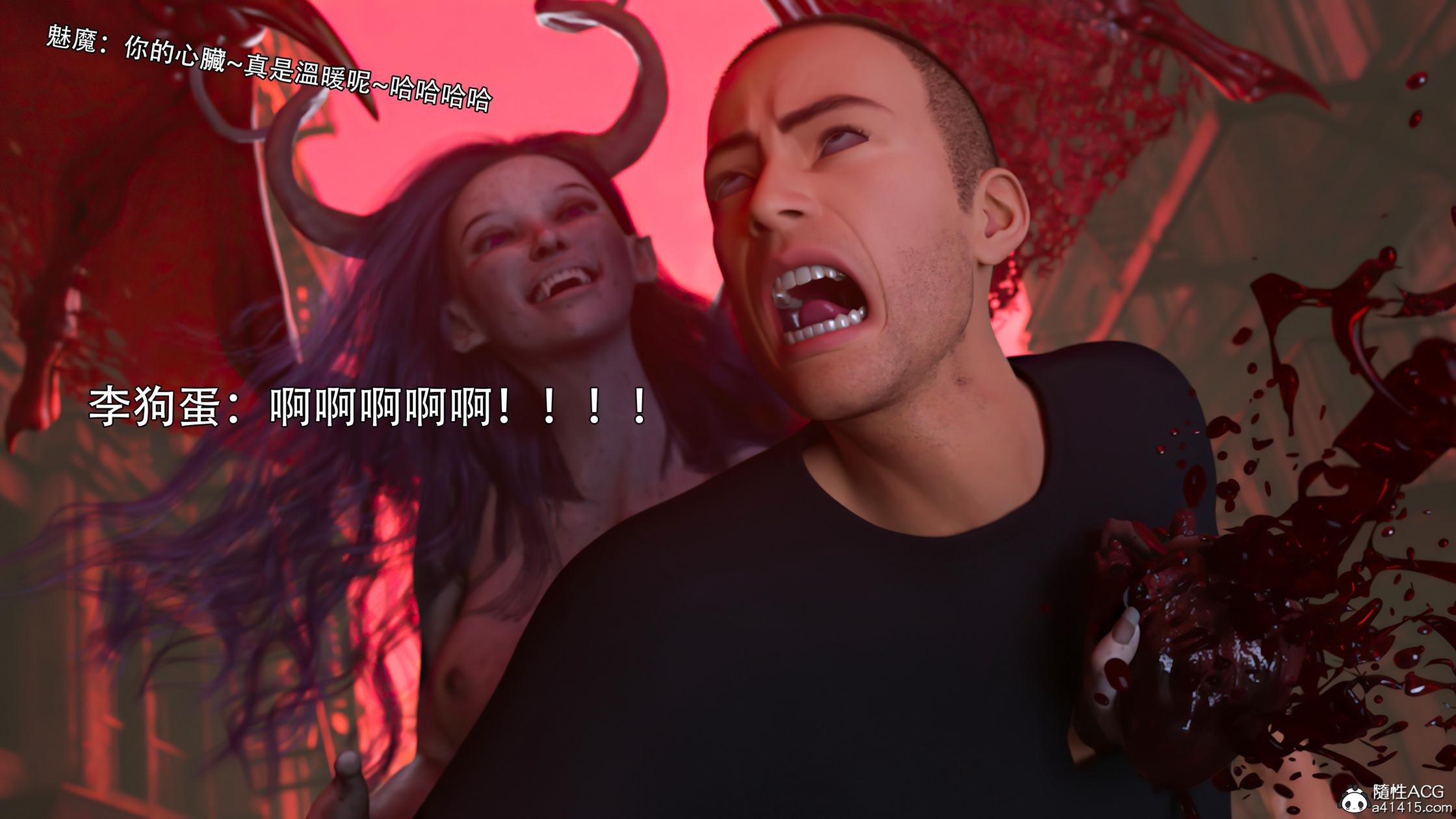 逆轉，第132章，第 11 页