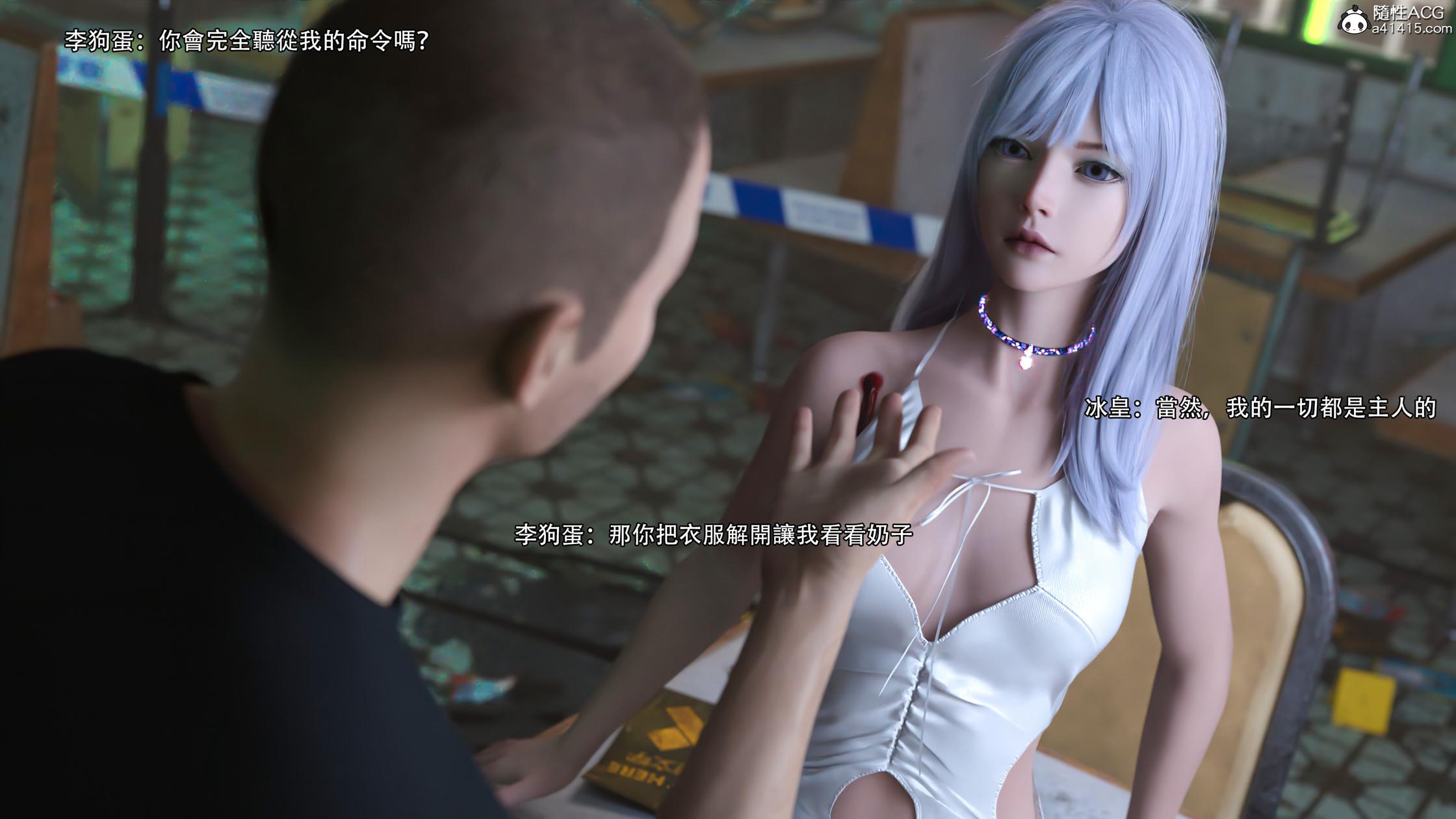逆轉，第133章，第 5 页