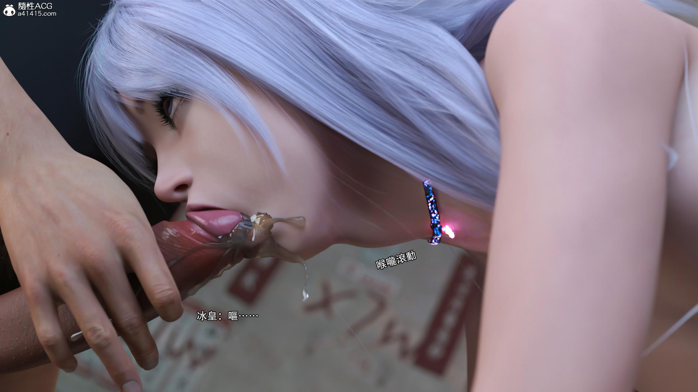 逆轉，第134章，第 12 页