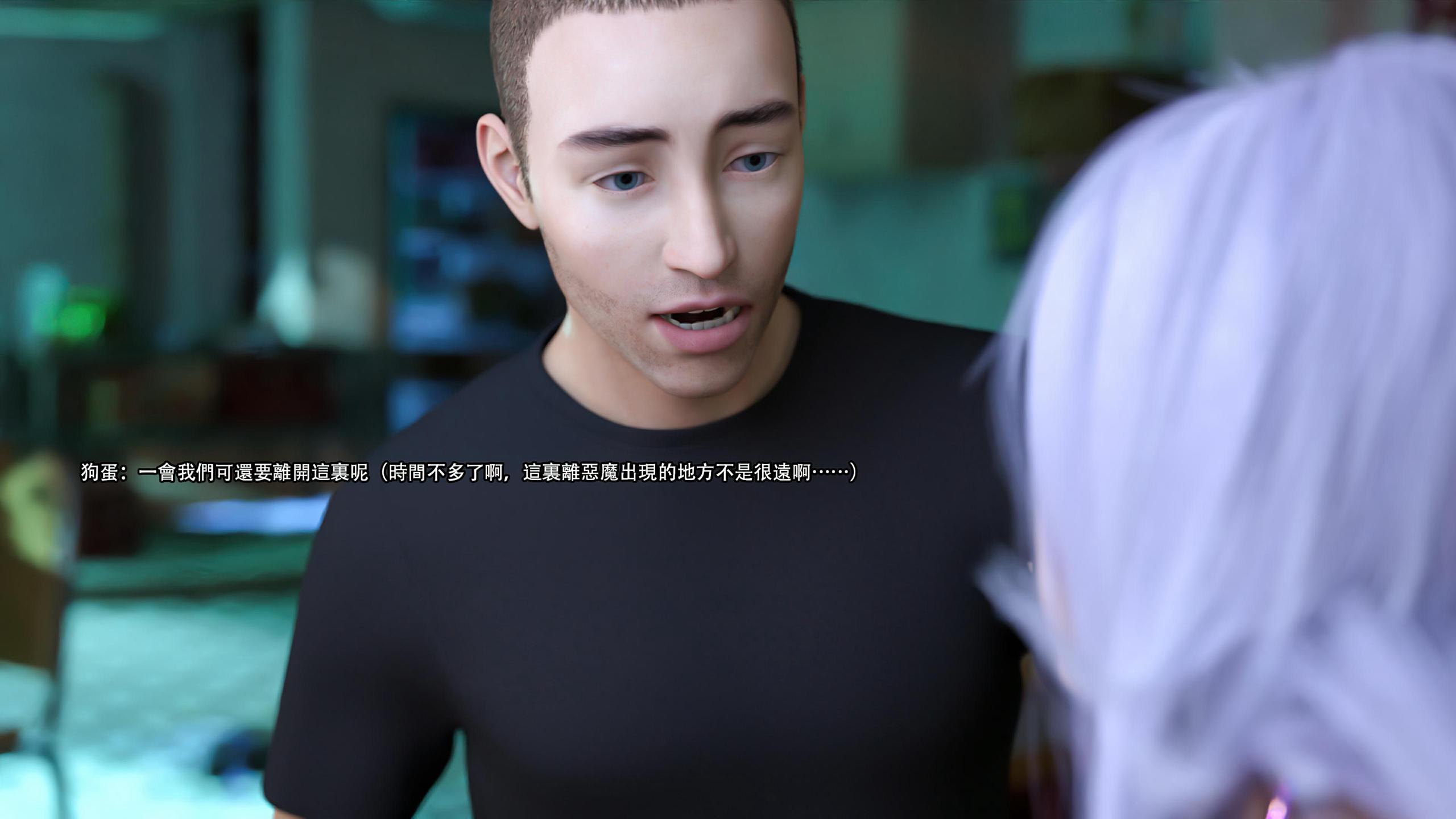 逆轉，第135章，第 5 页