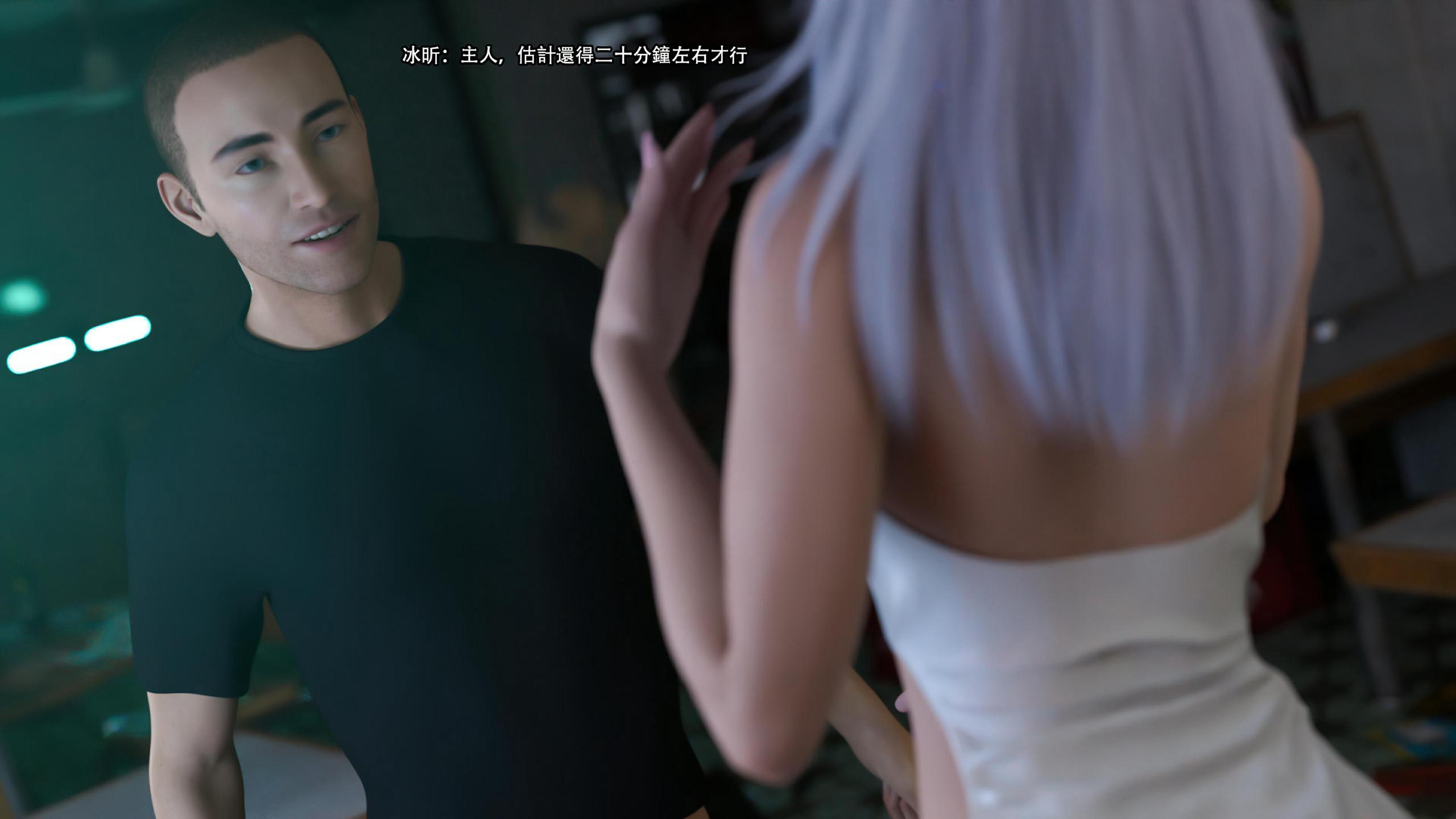 逆轉，第135章，第 8 页