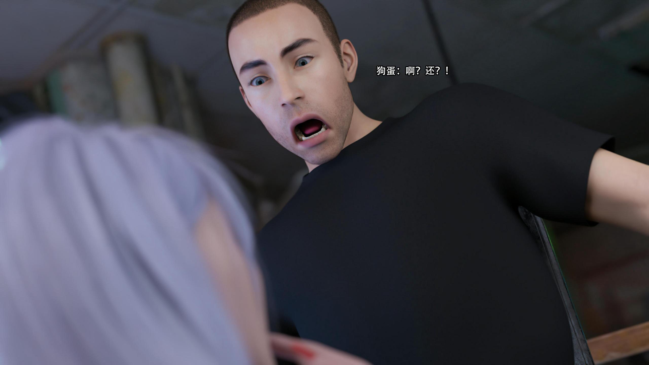 逆轉，第137章，第 11 页