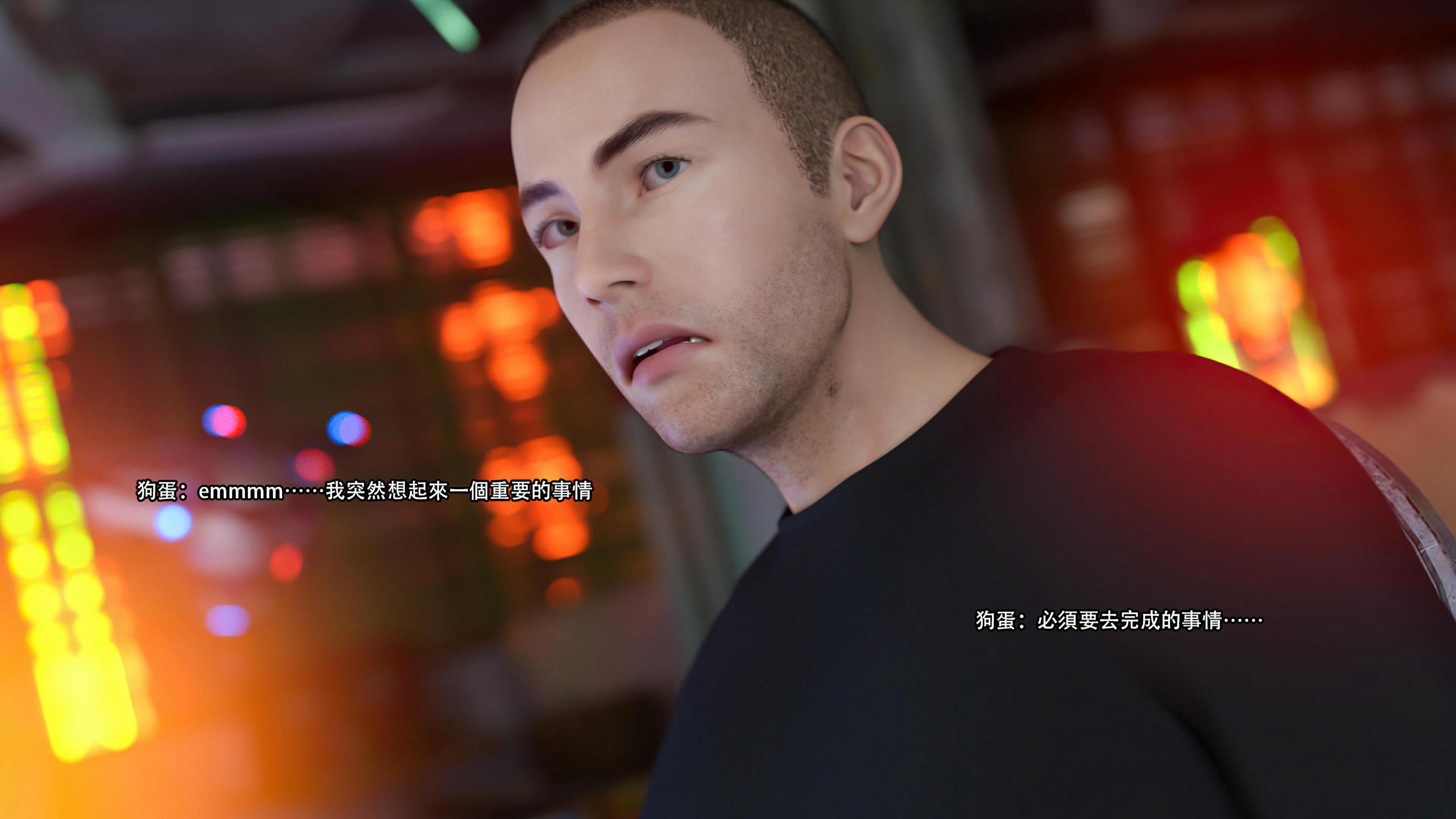 逆轉，第137章，第 12 页
