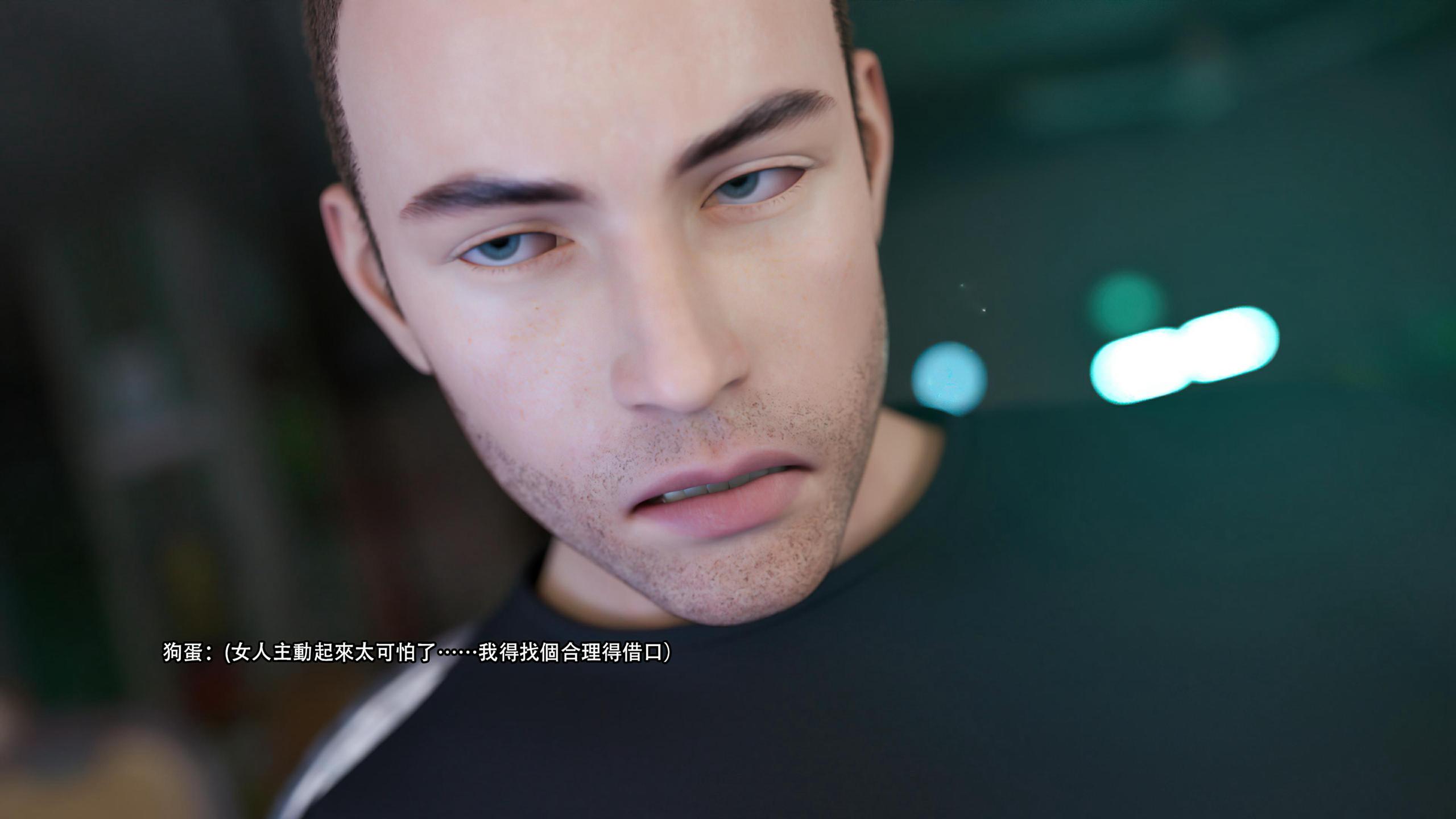 逆轉，第137章，第 15 页