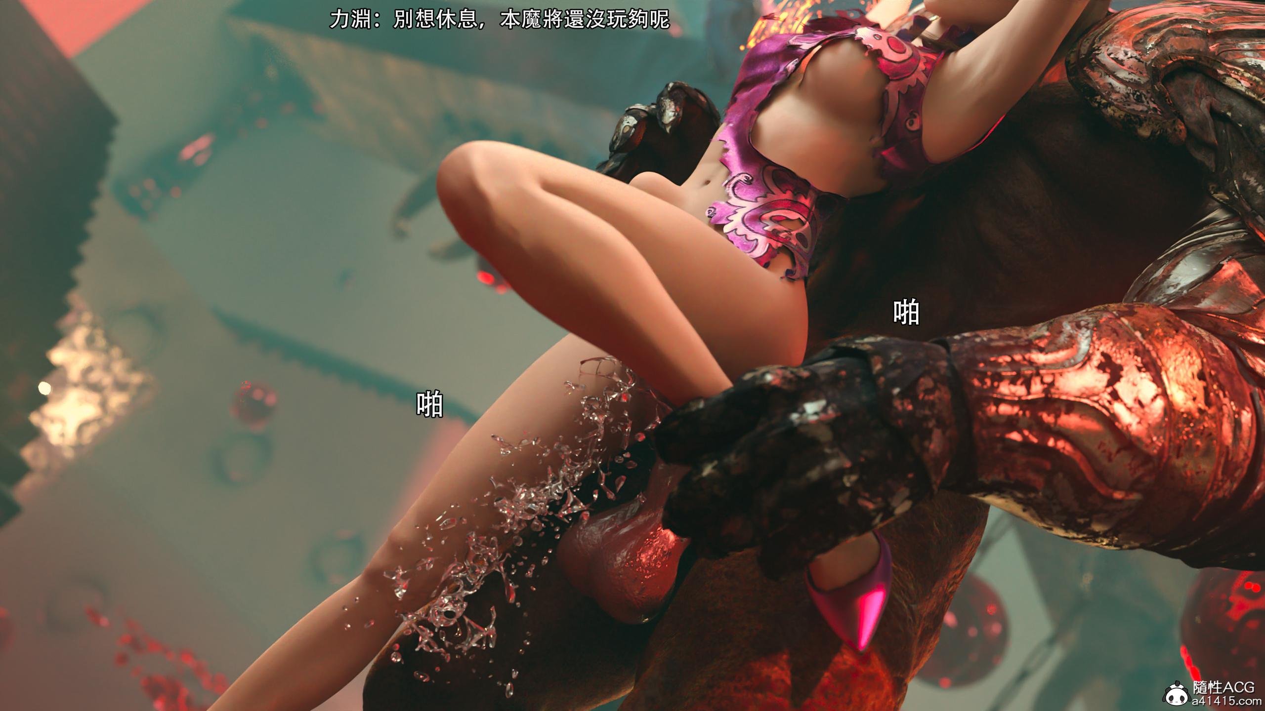 逆轉，第141章，第 8 页