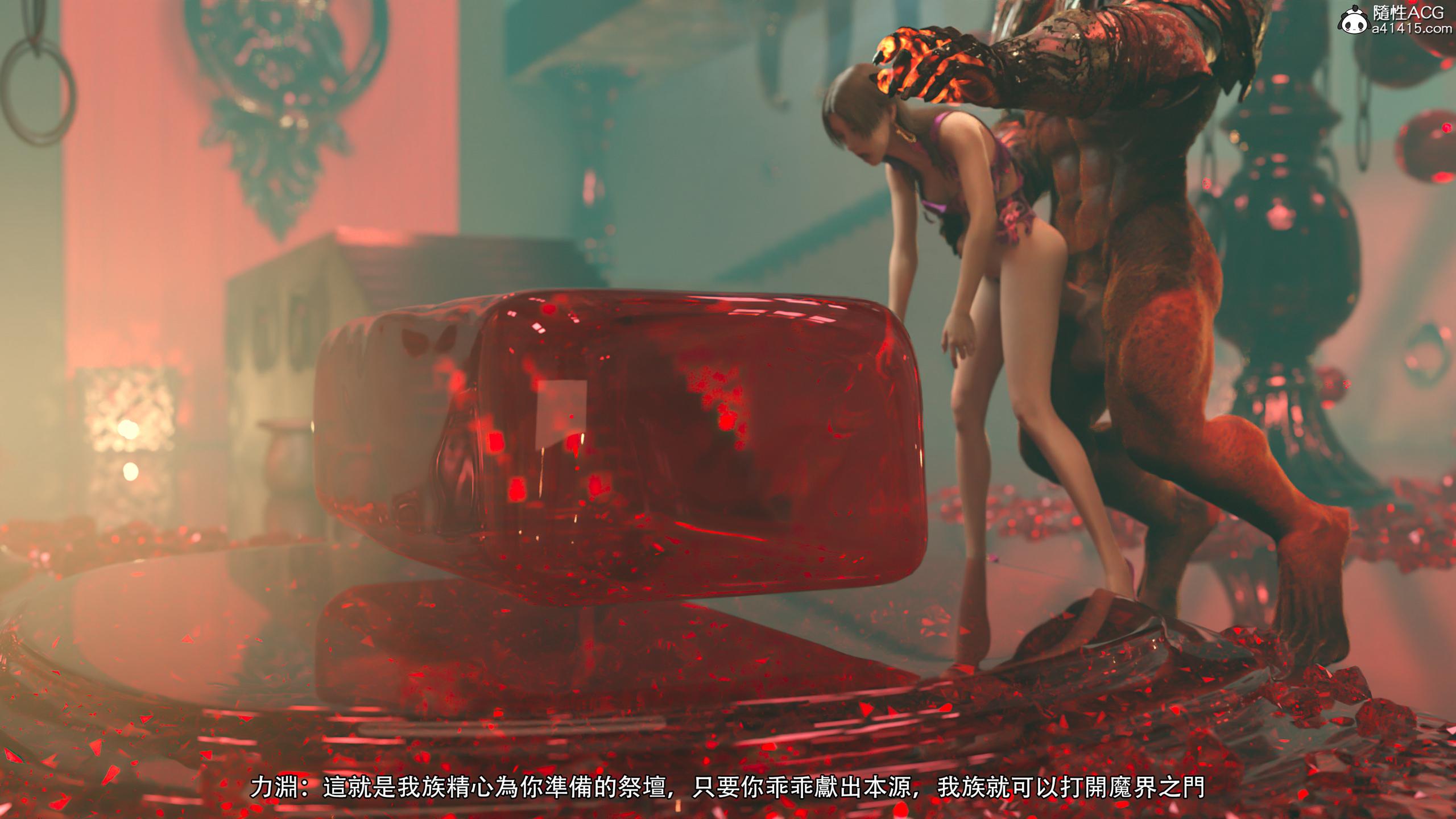 逆轉，第141章，第 15 页