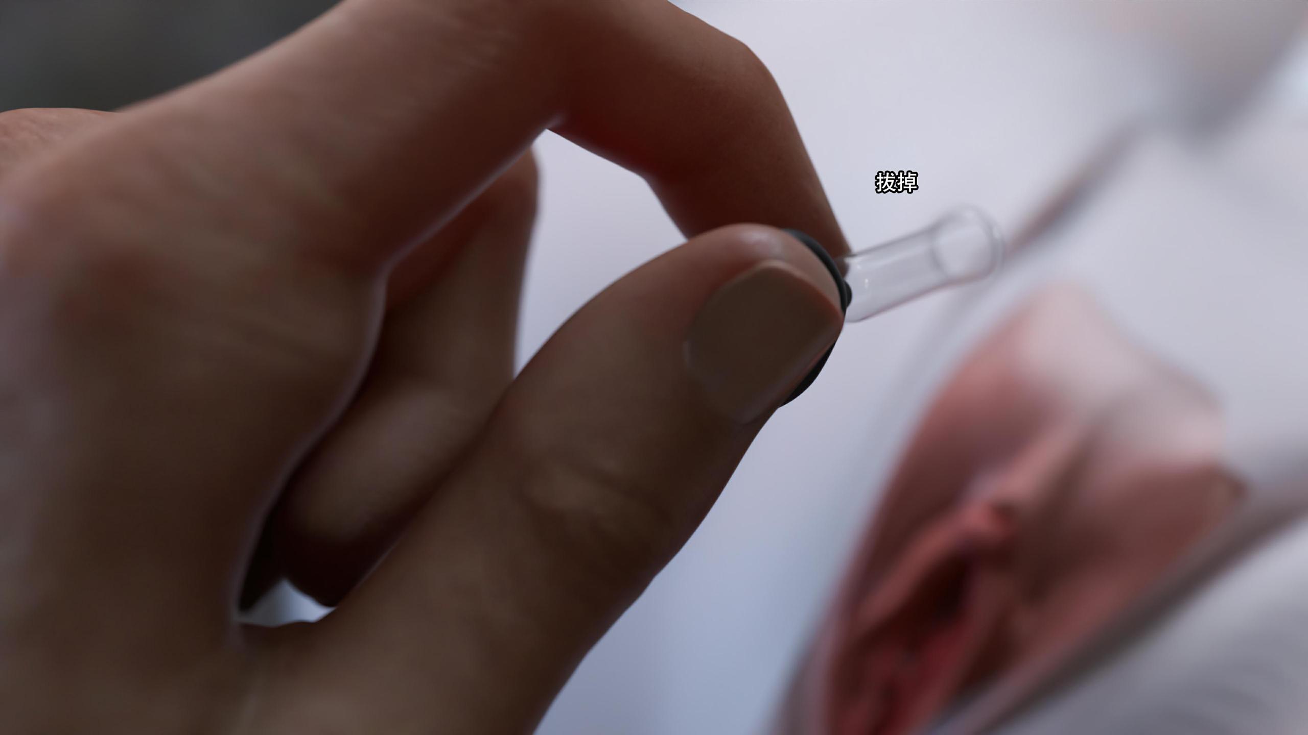 逆轉，第145章，第 8 页