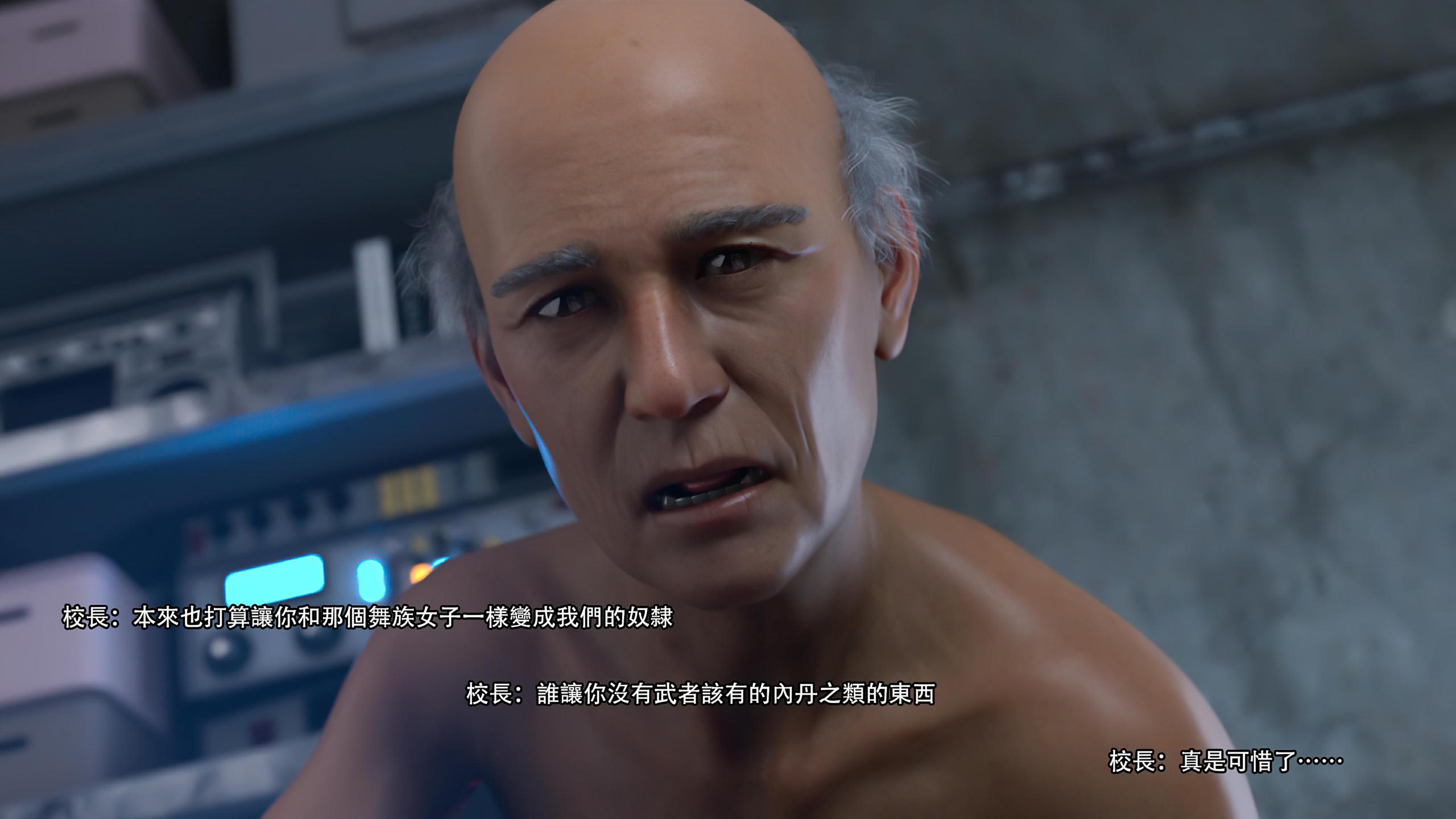 逆轉，第145章，第 12 页