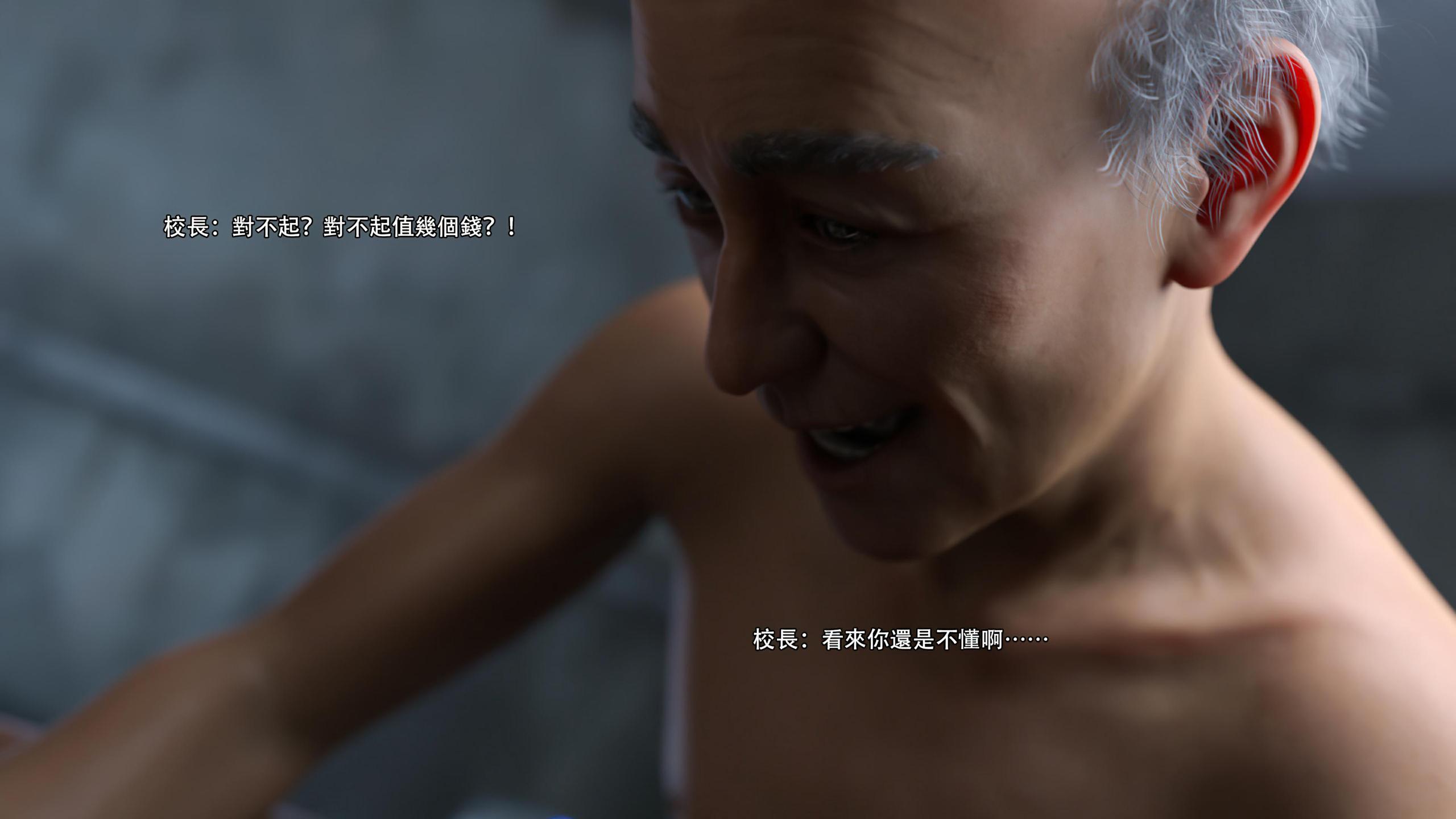 逆轉，第146章，第 17 页