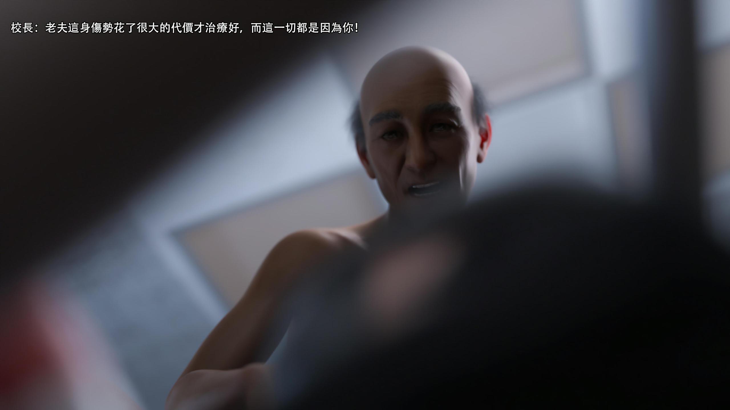 逆轉，第146章，第 12 页