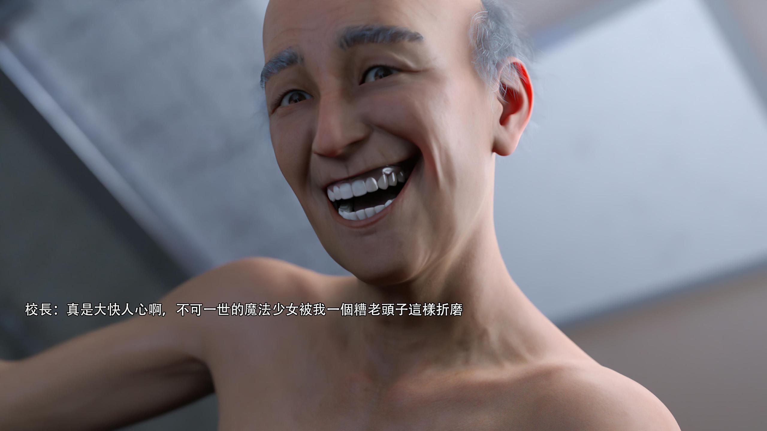 逆轉，第147章，第 8 页
