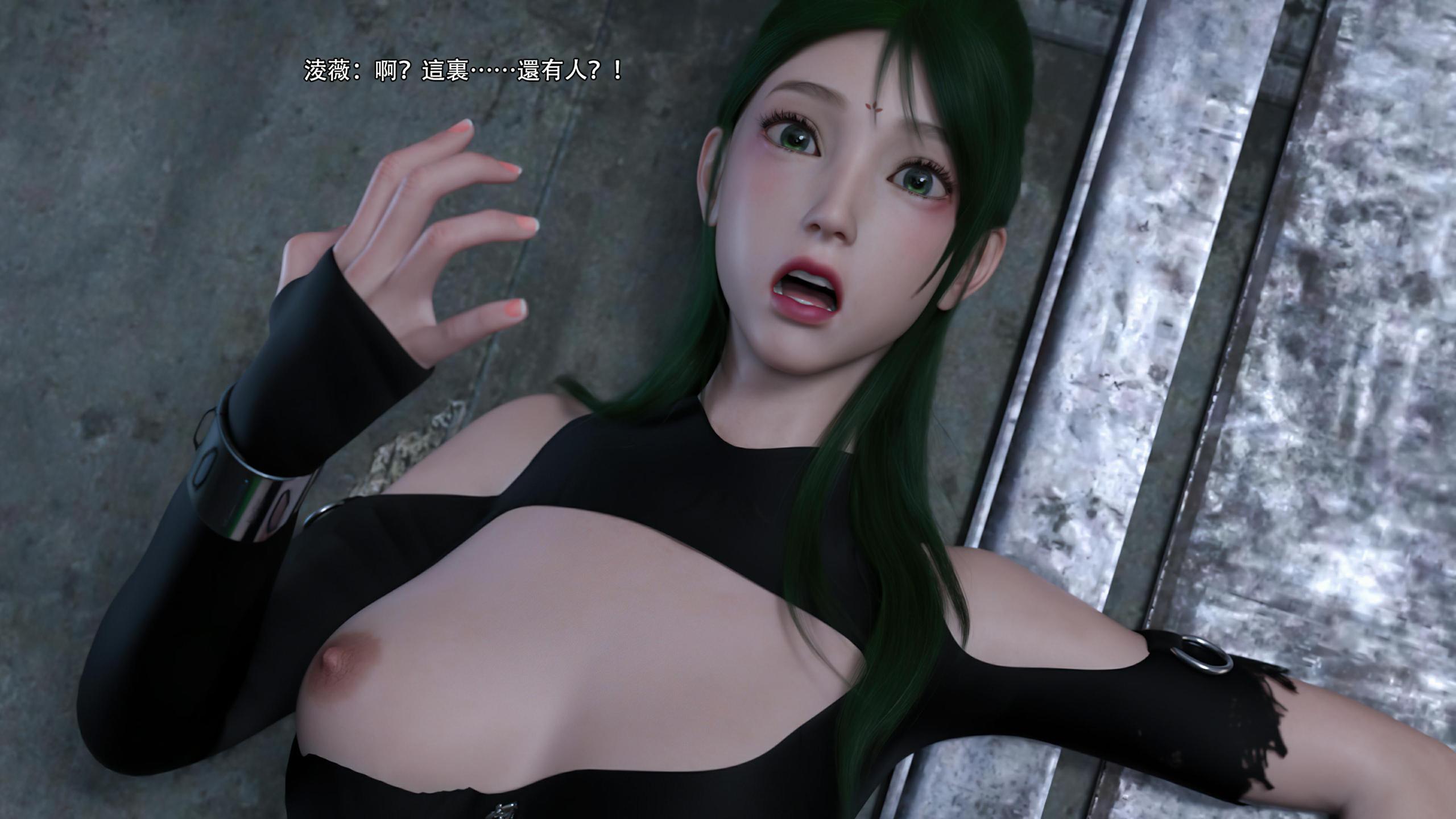逆轉，第148章，第 8 页