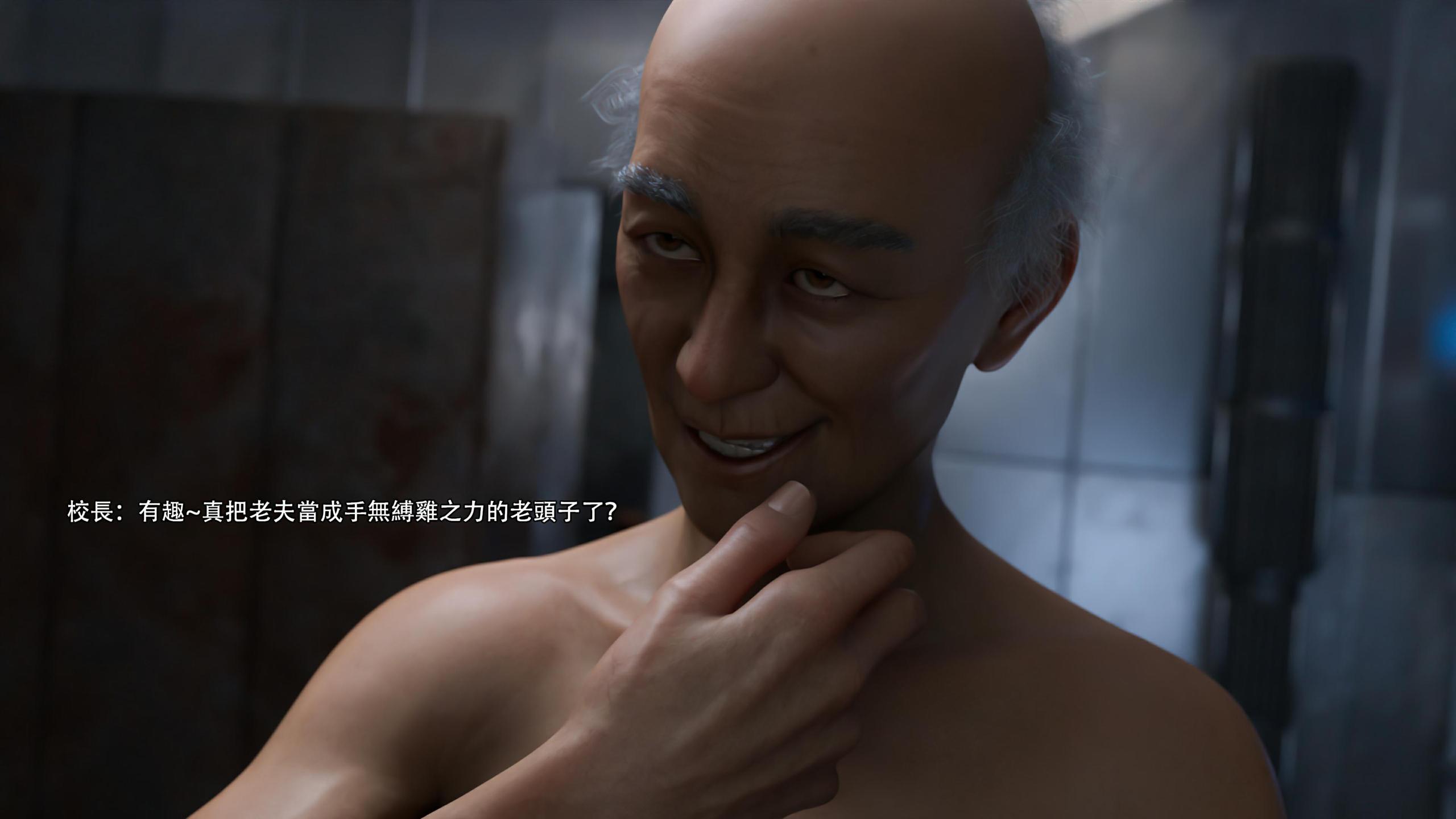 逆轉，第148章，第 12 页