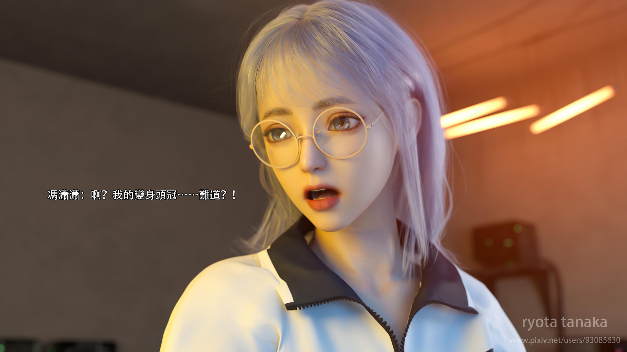 逆轉，第150章，第 5 页
