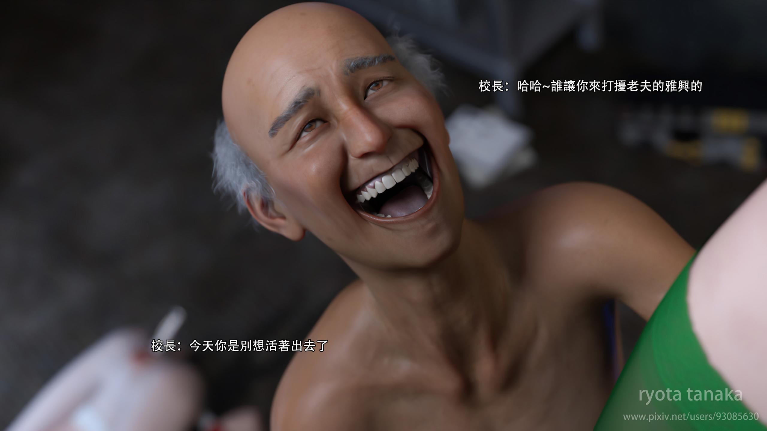 逆轉，第150章，第 8 页