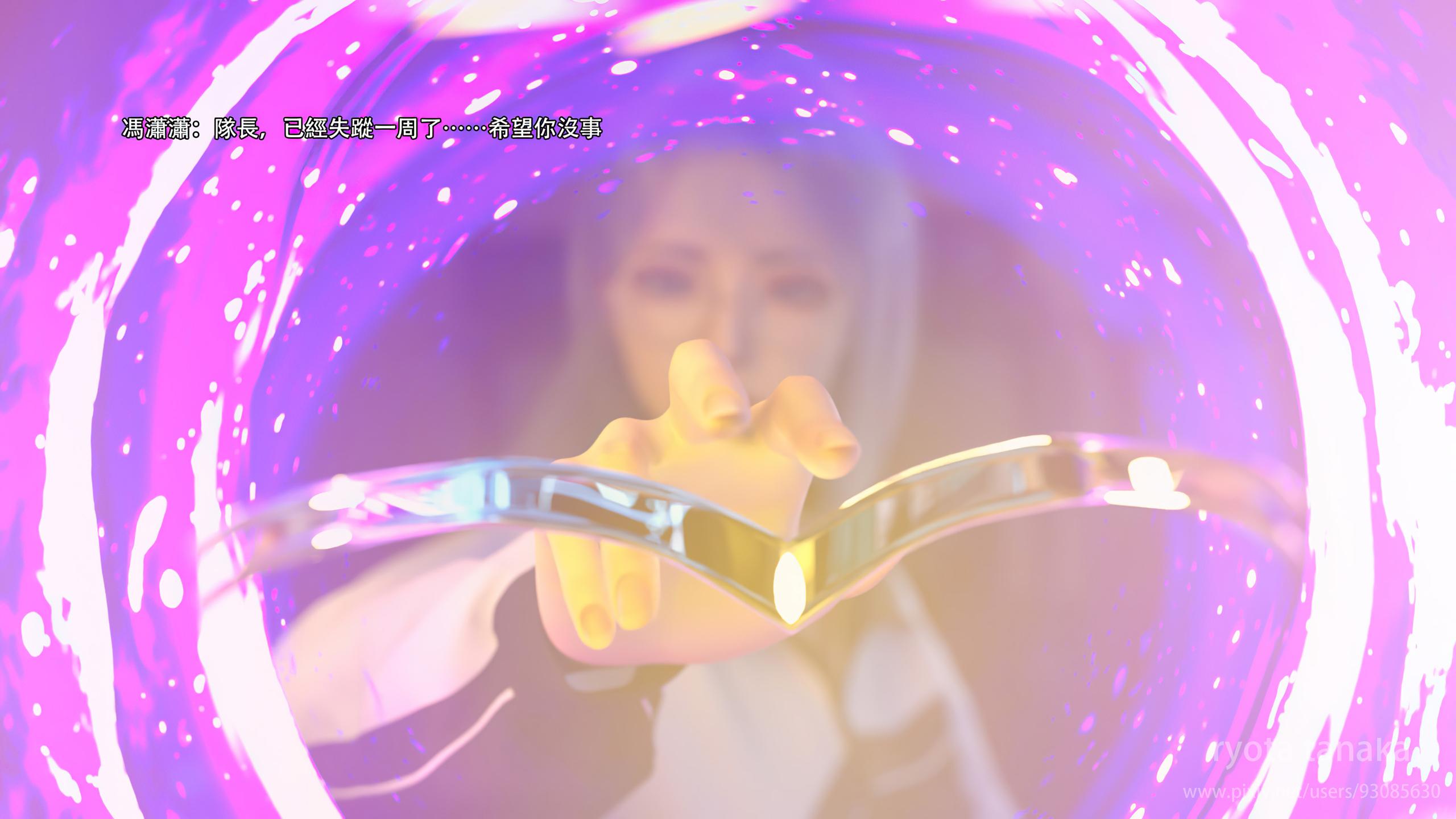 逆轉，第150章，第 15 页