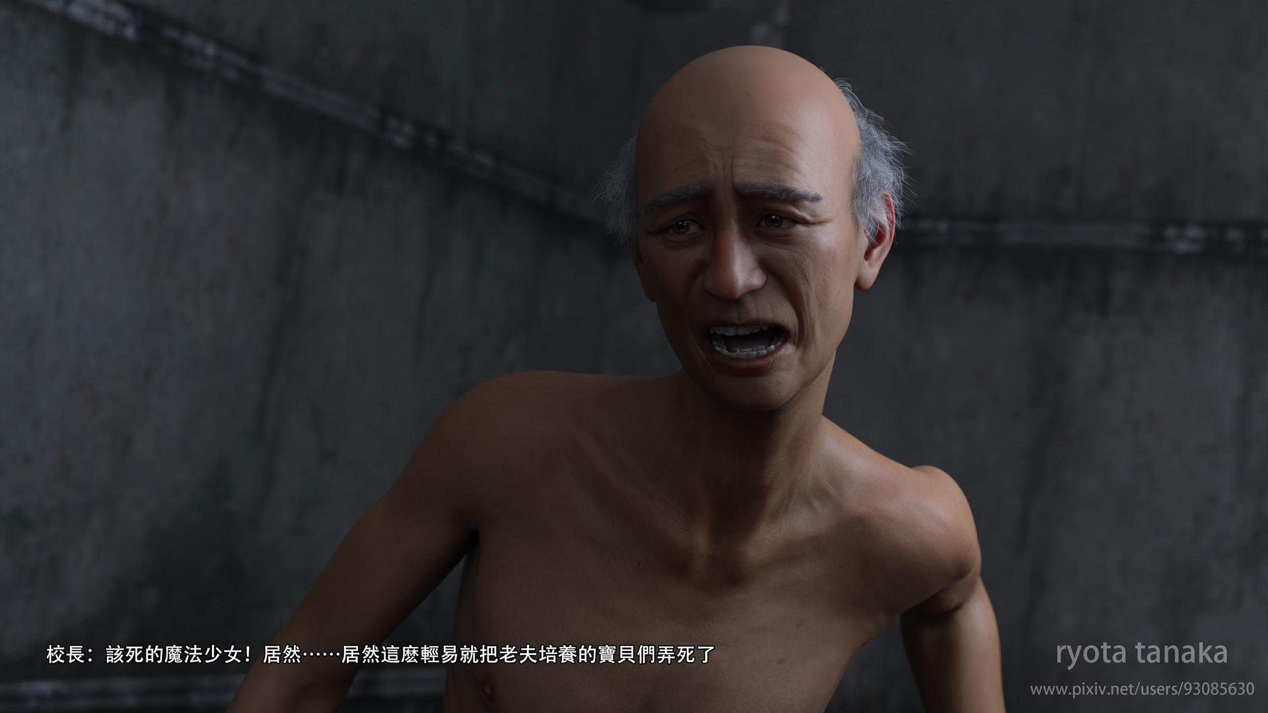 逆轉，第151章，第 5 页