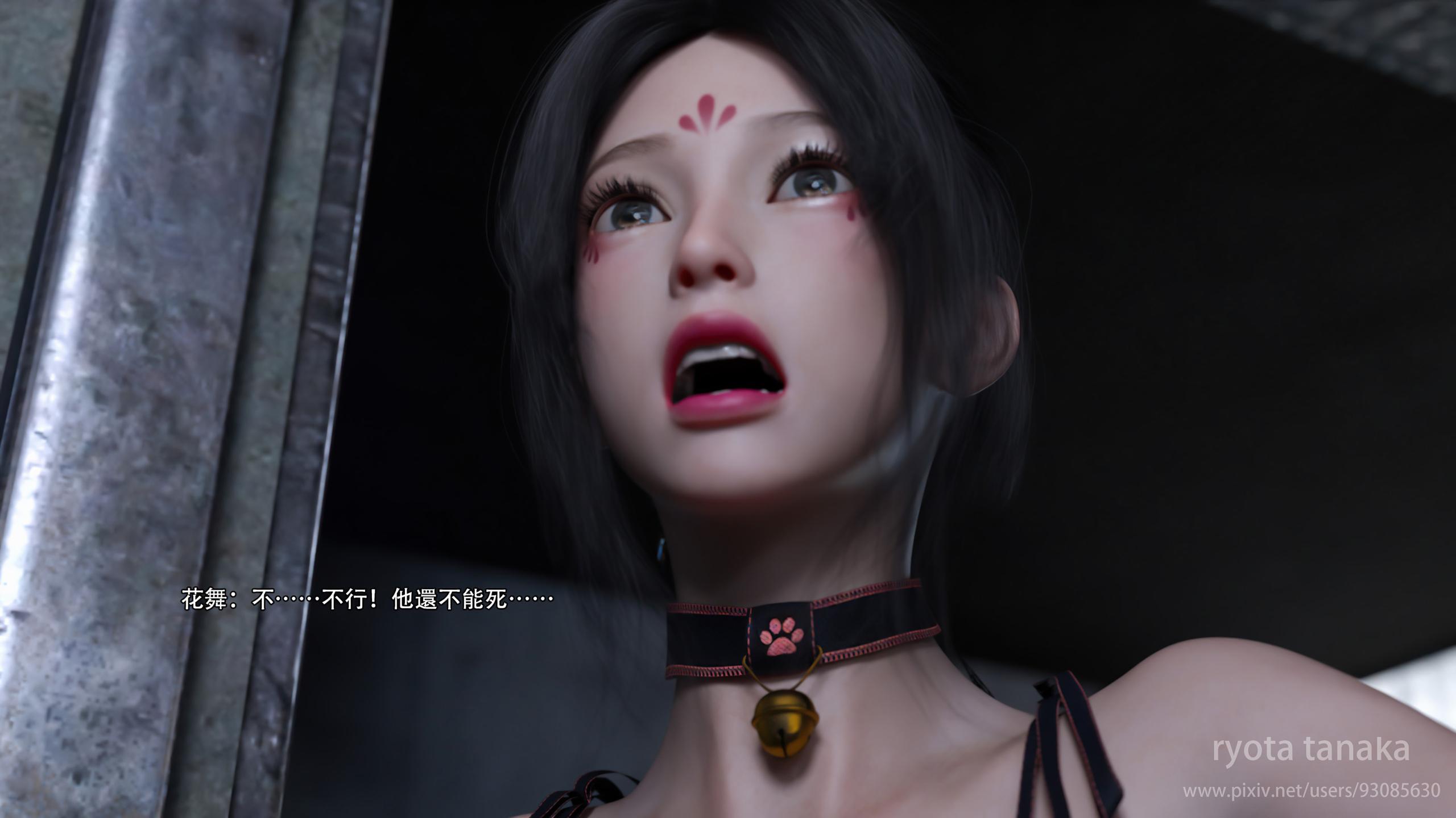 逆轉，第151章，第 11 页