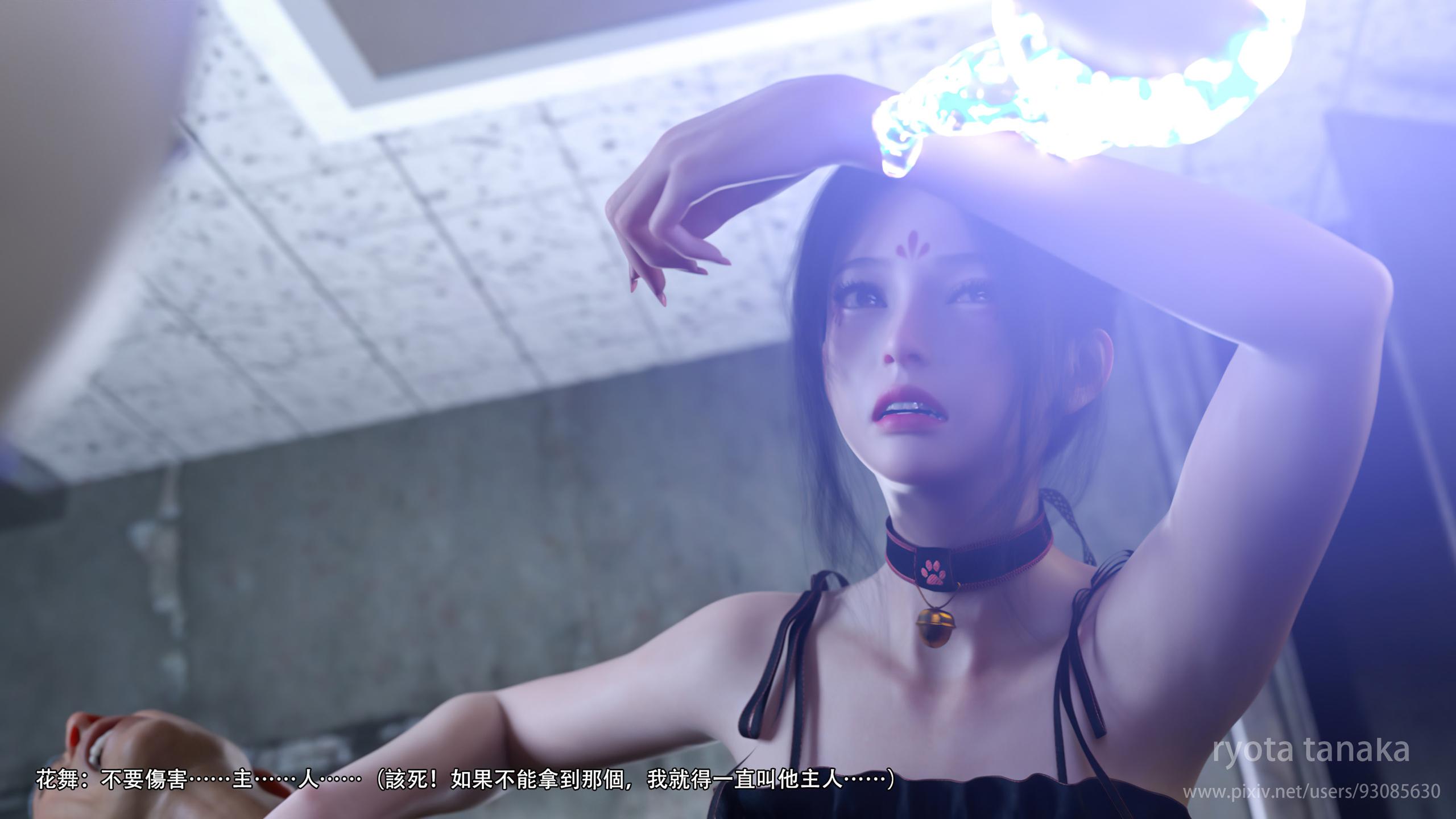逆轉，第151章，第 15 页