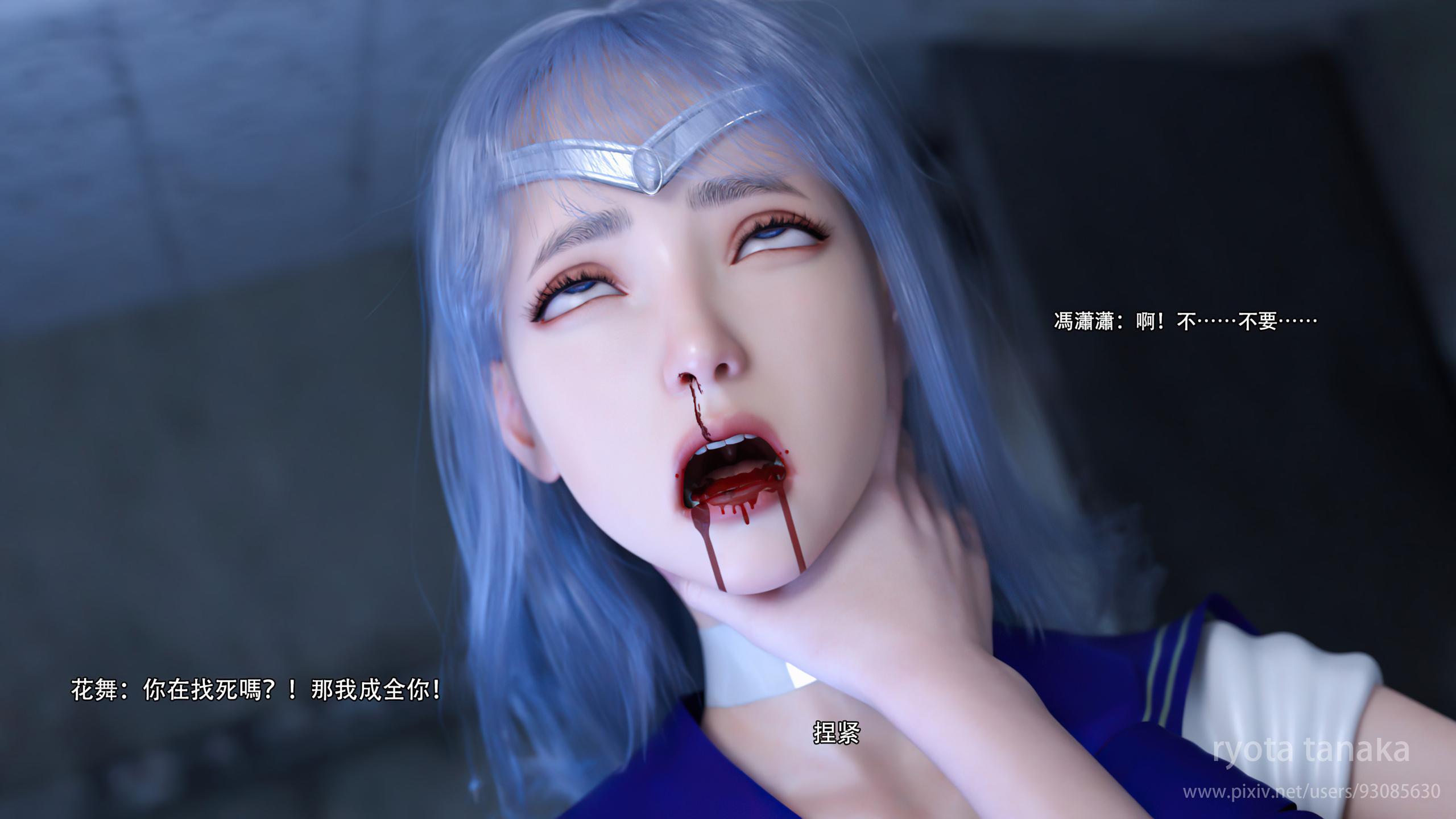 逆轉，第153章，第 11 页