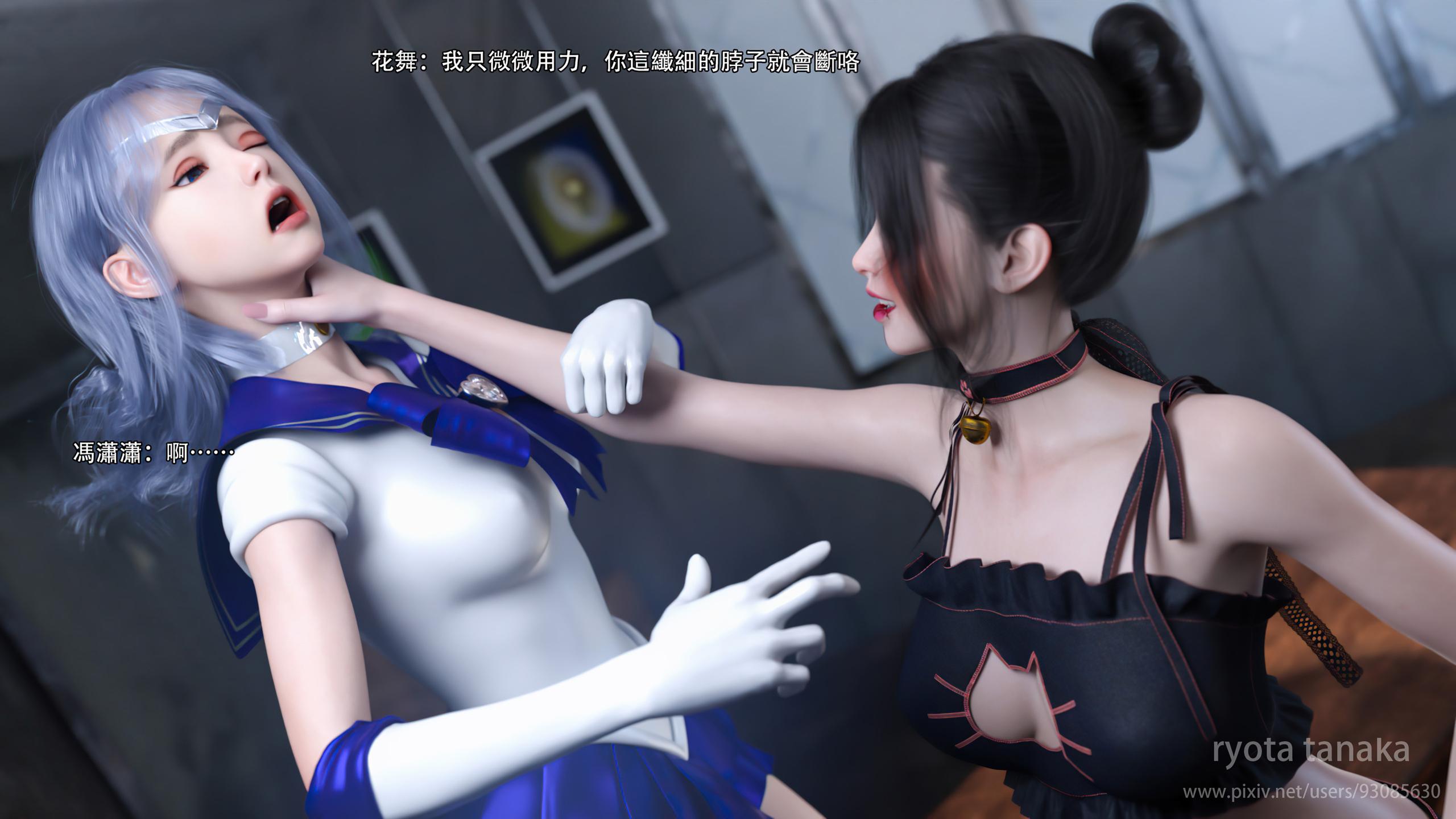 逆轉，第153章，第 8 页