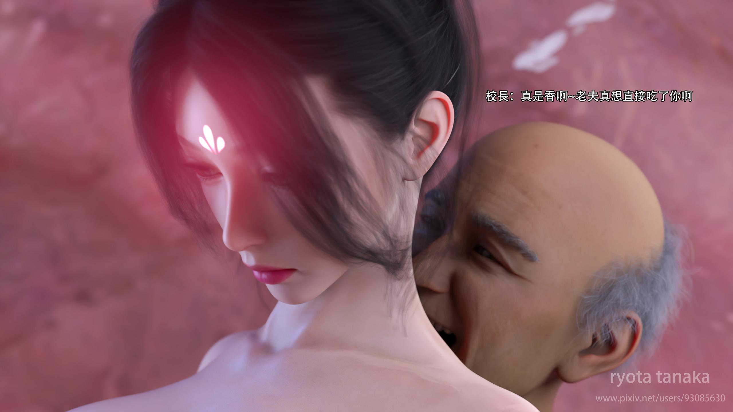 逆轉，第154章，第 11 页