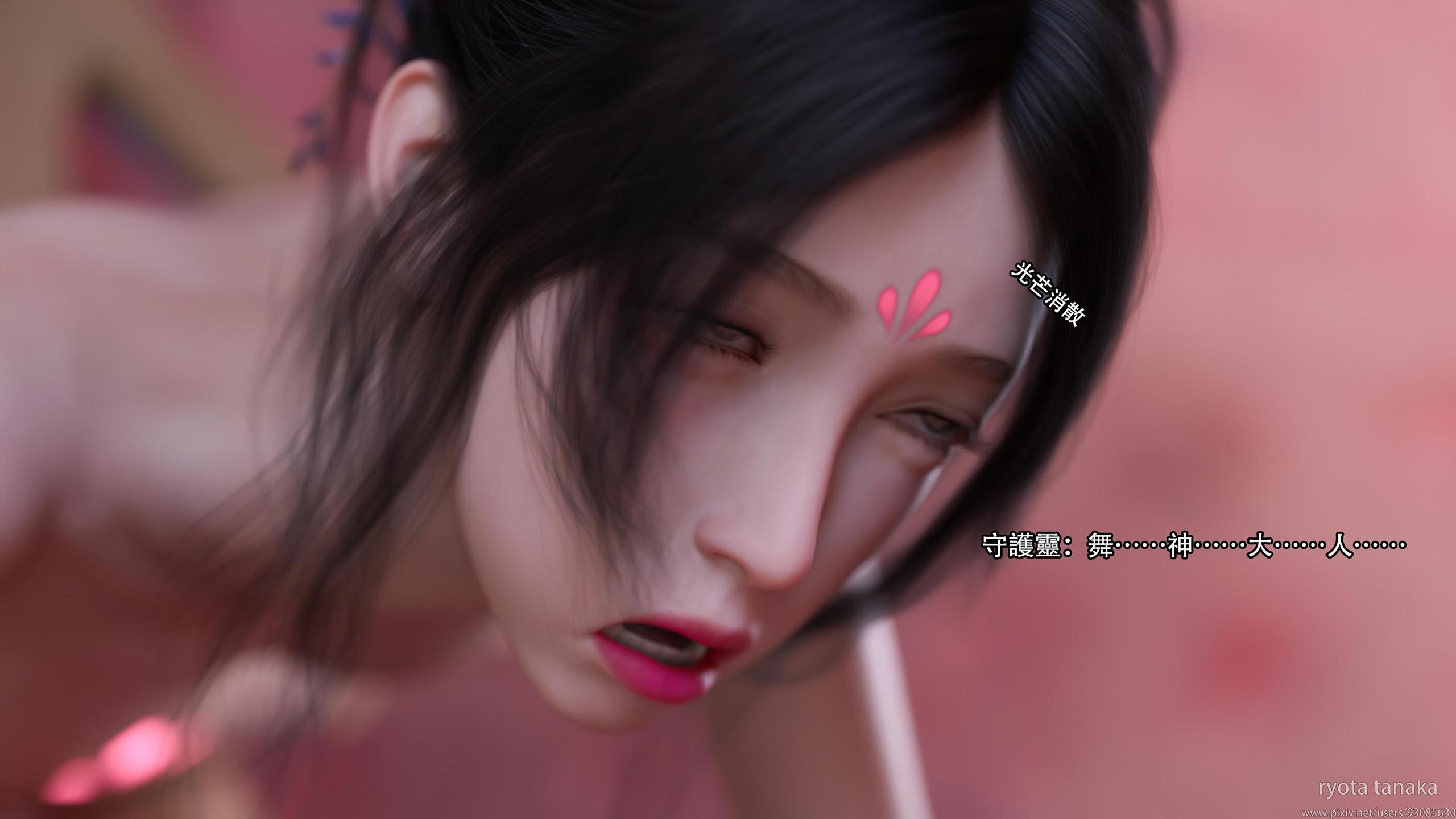 逆轉，第155章，第 12 页