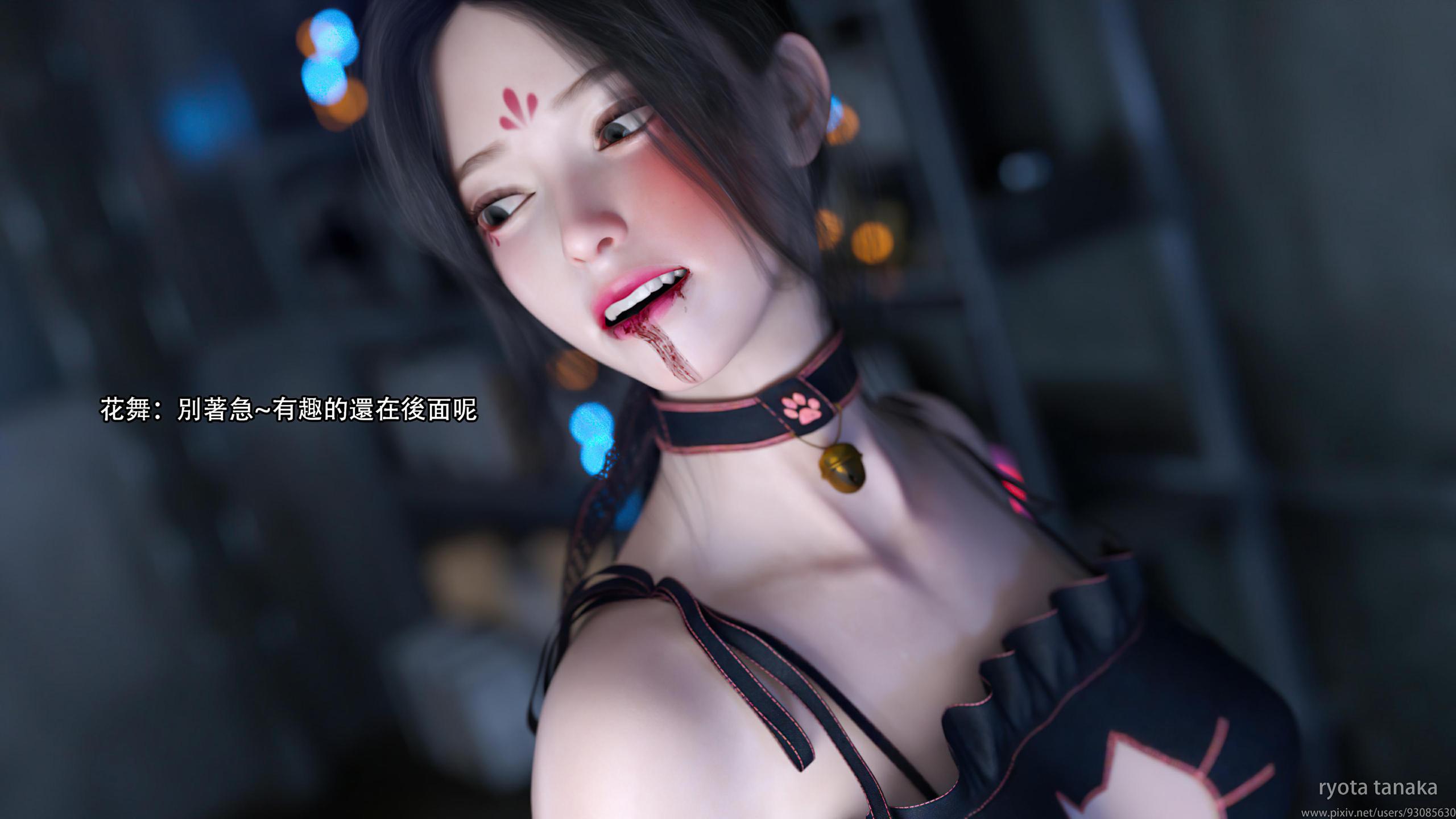 逆轉，第156章，第 5 页
