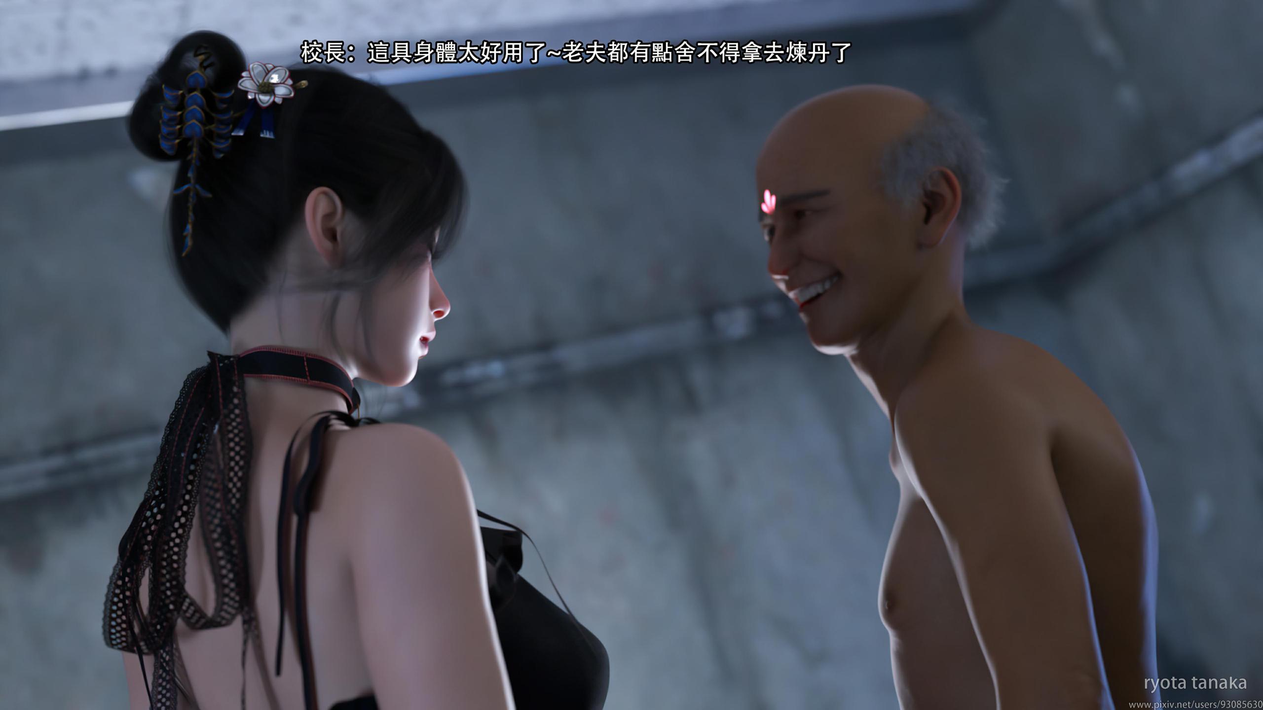 逆轉，第156章，第 11 页