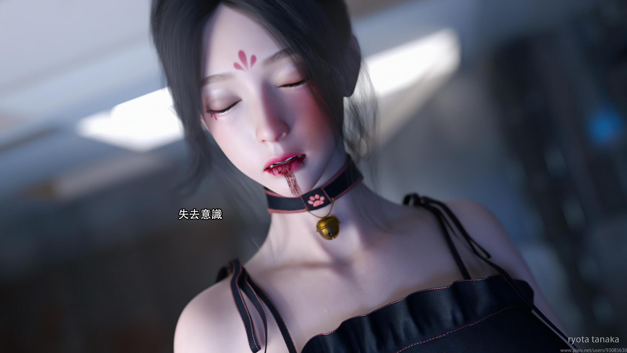 逆轉，第156章，第 8 页