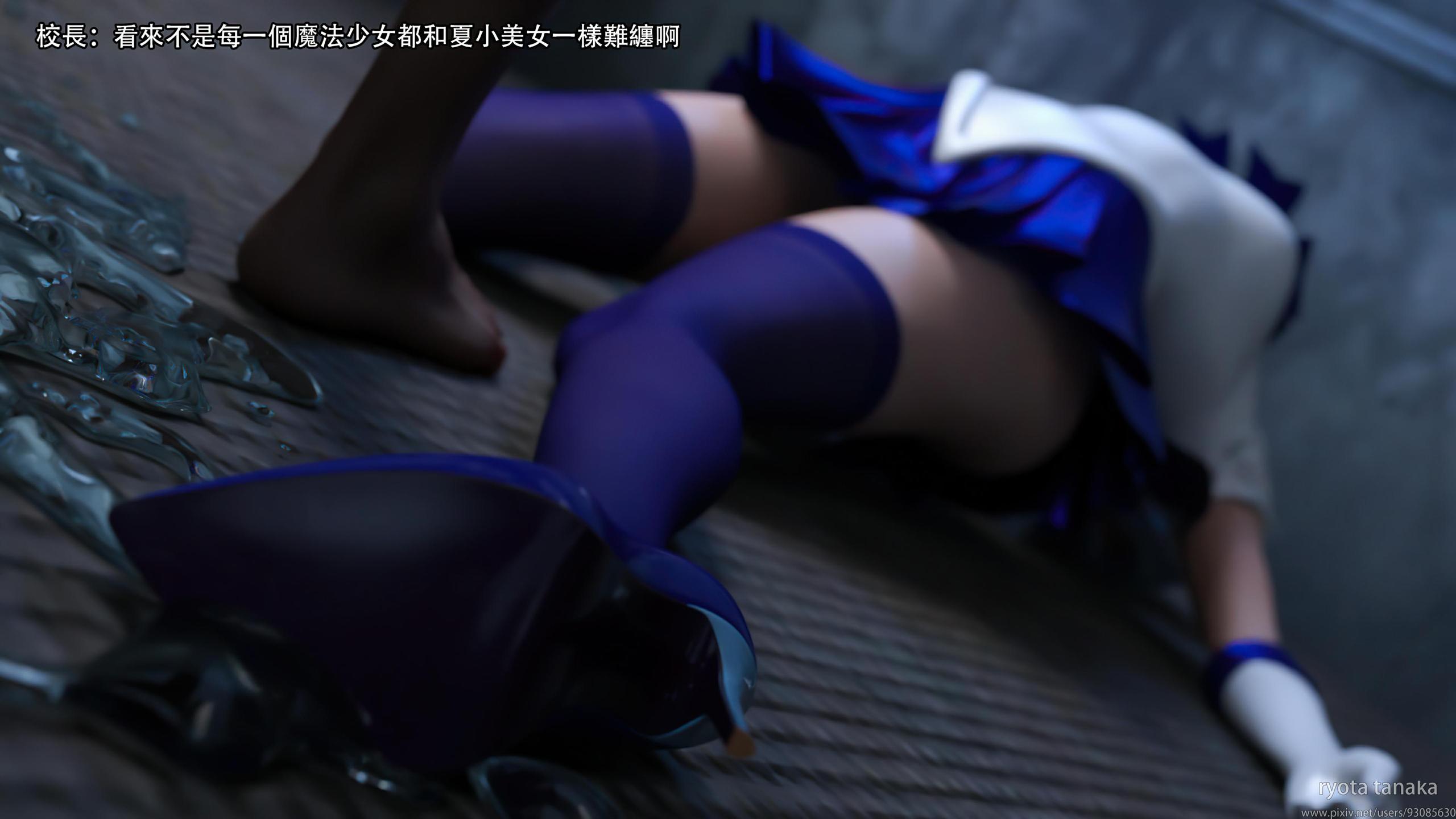 逆轉，第156章，第 12 页